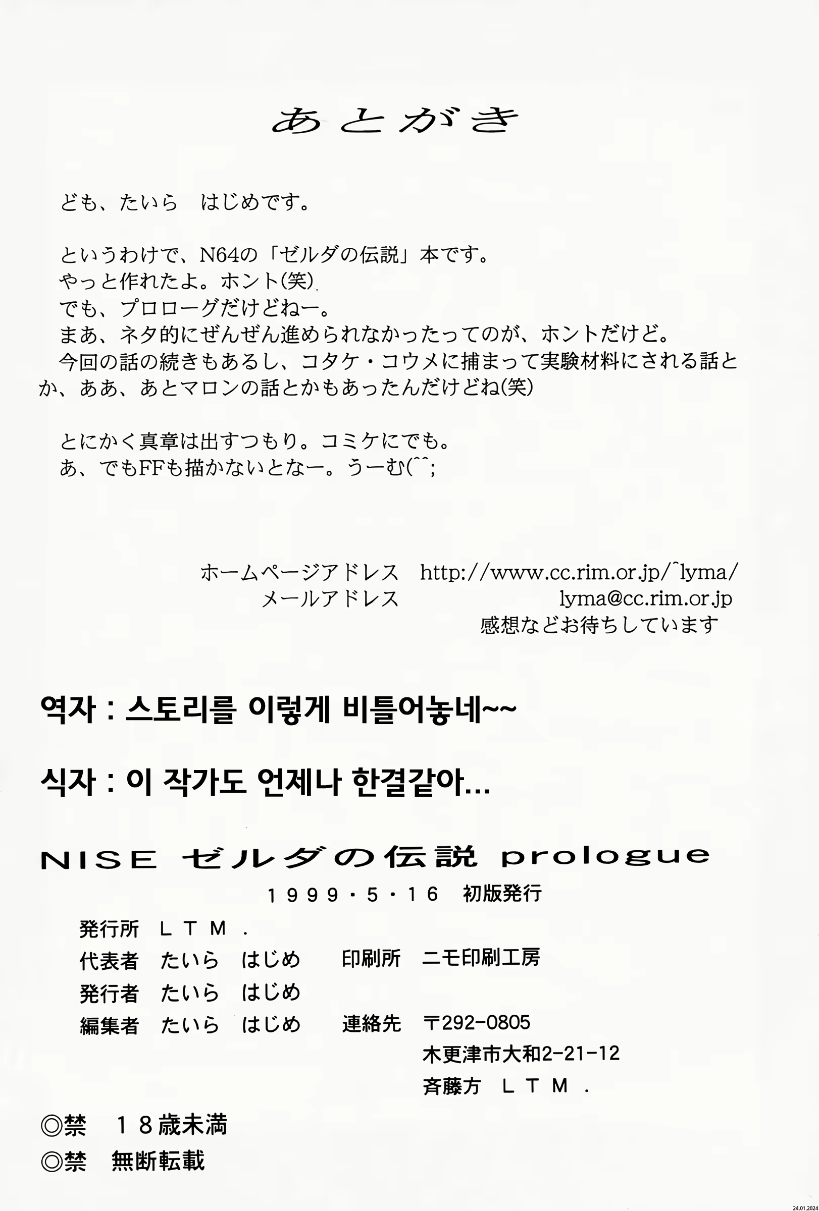 Content 2810992 - 27 페이지