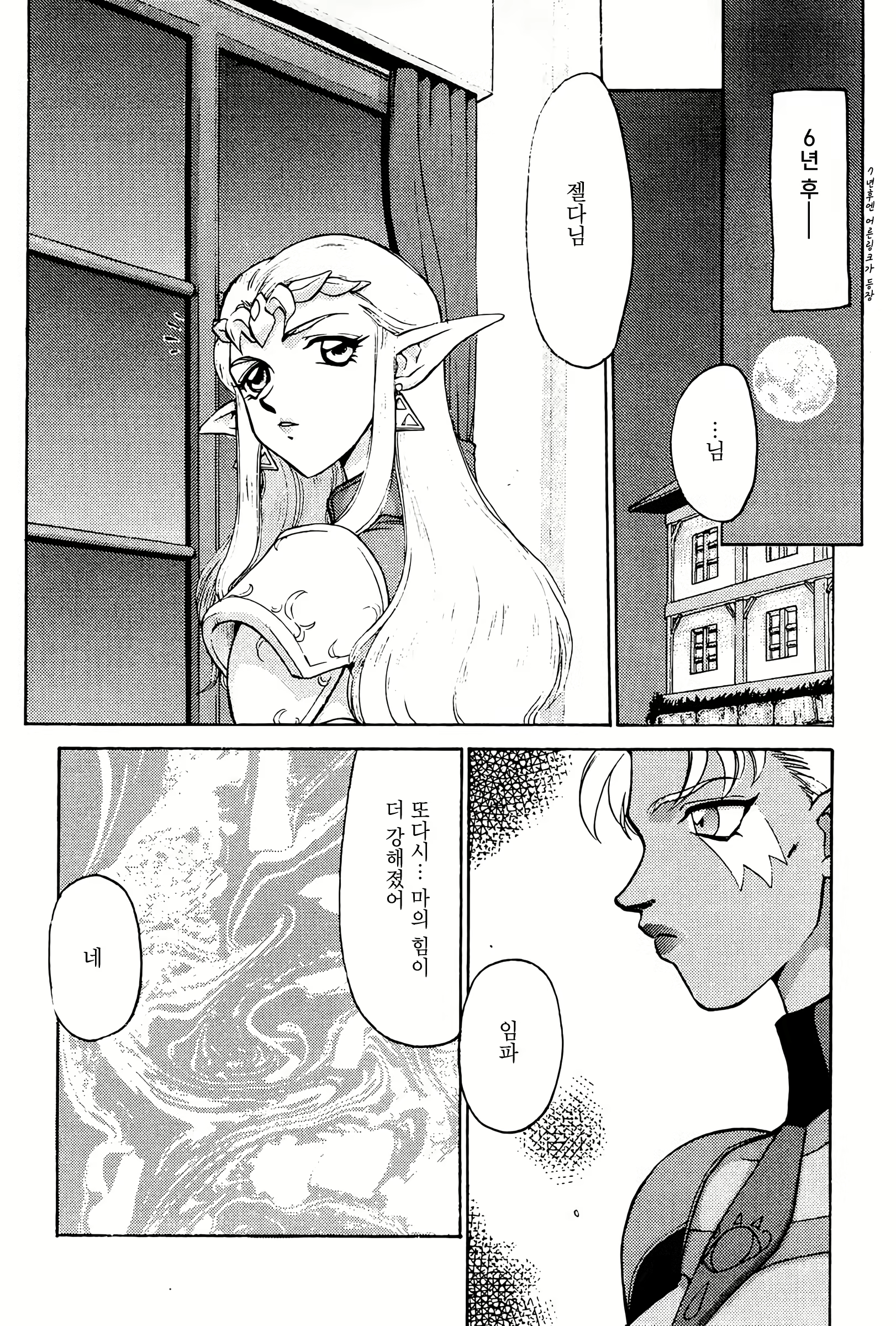 Content 2810992 - 9 페이지