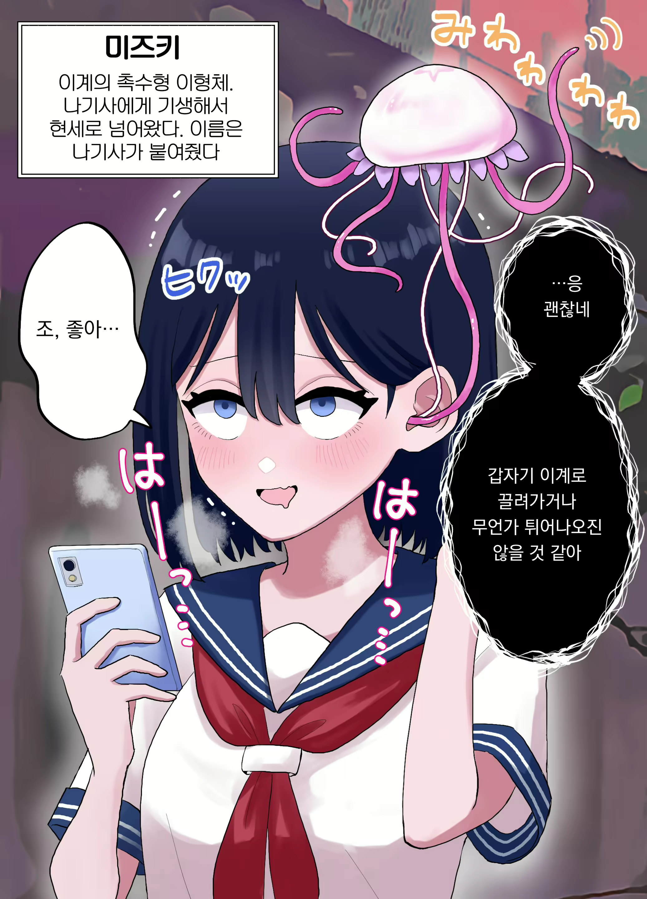 Content 2810997 - 10 페이지