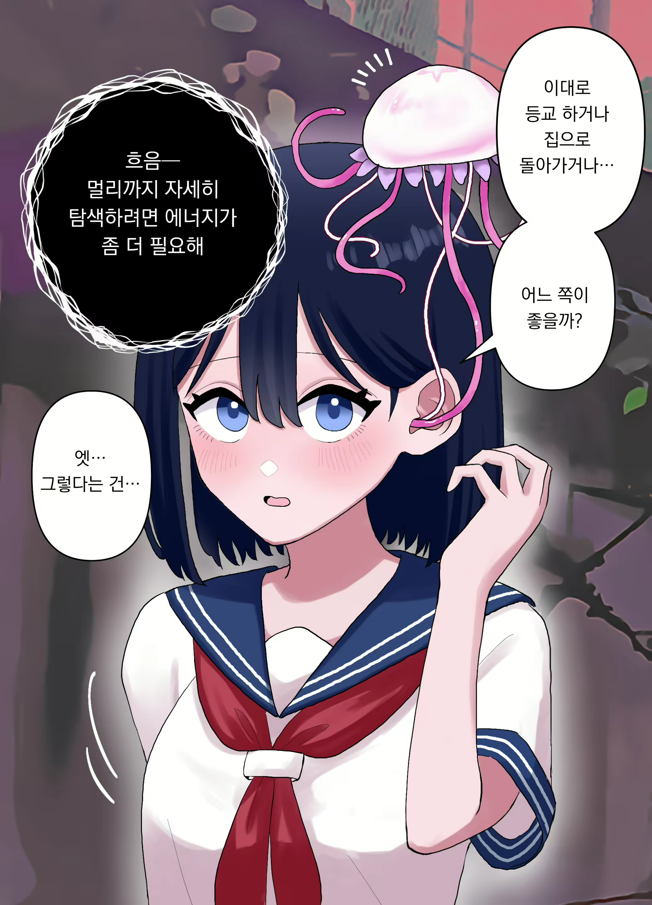 Content 2810997 - 11 페이지