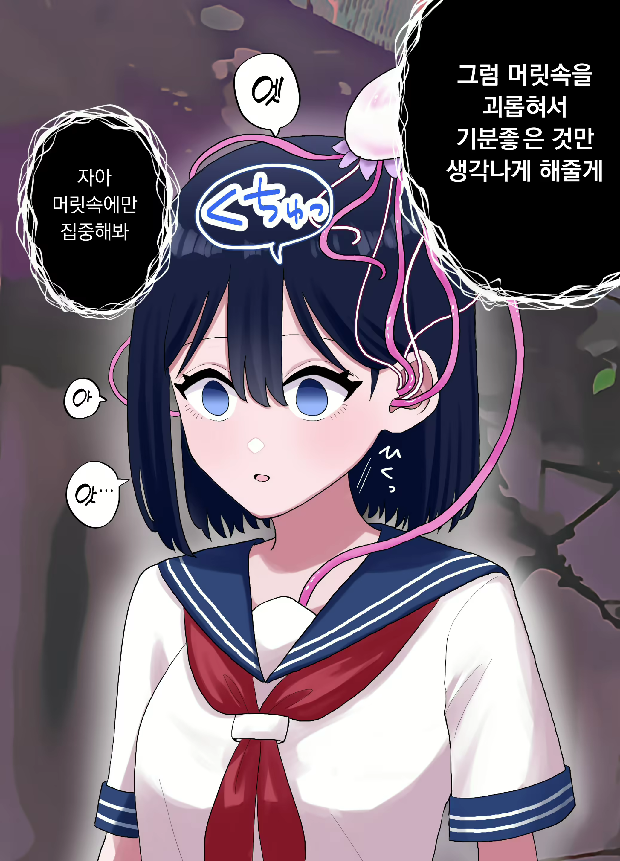 Content 2810997 - 13 페이지