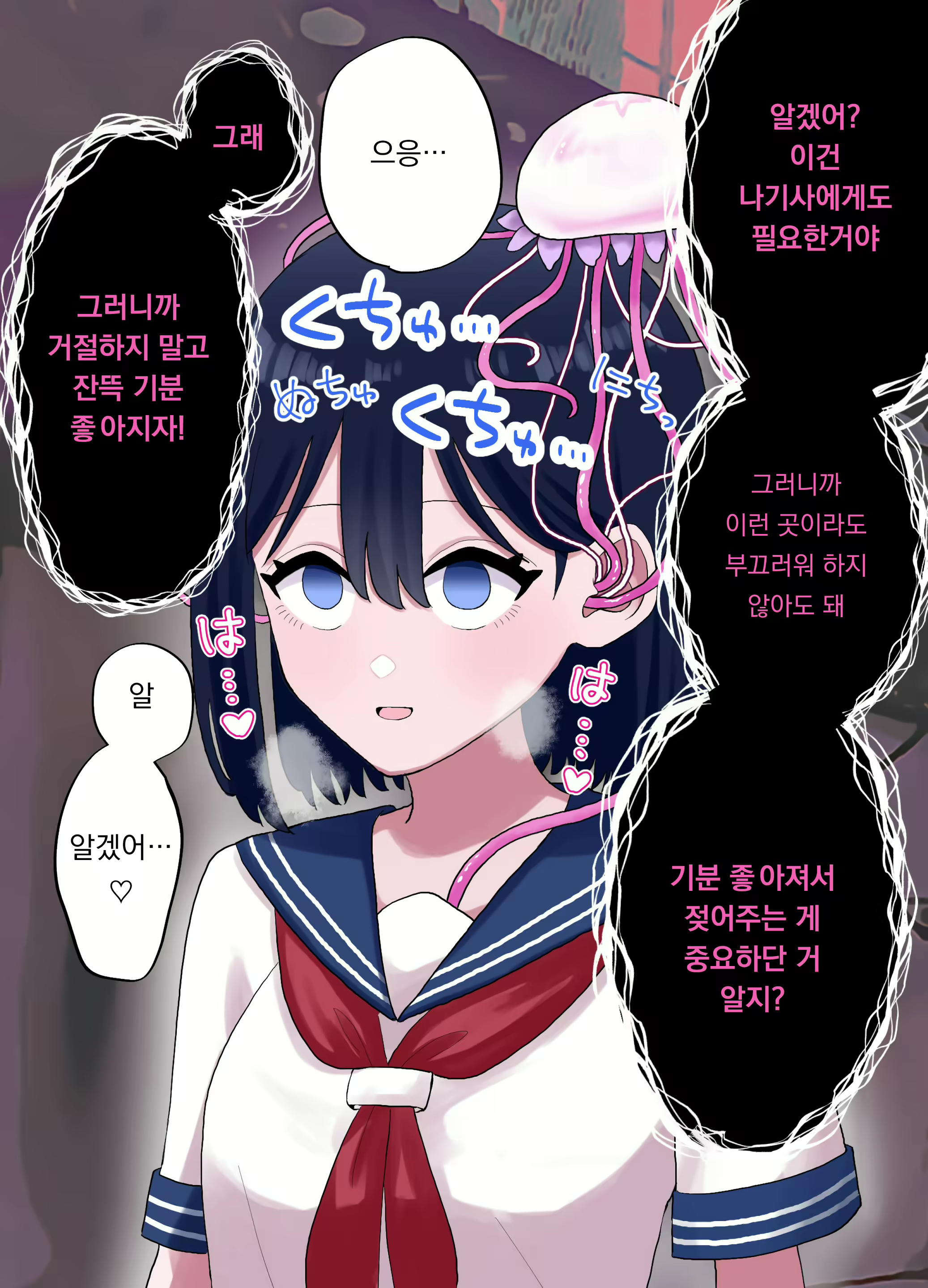 Content 2810997 - 14 페이지
