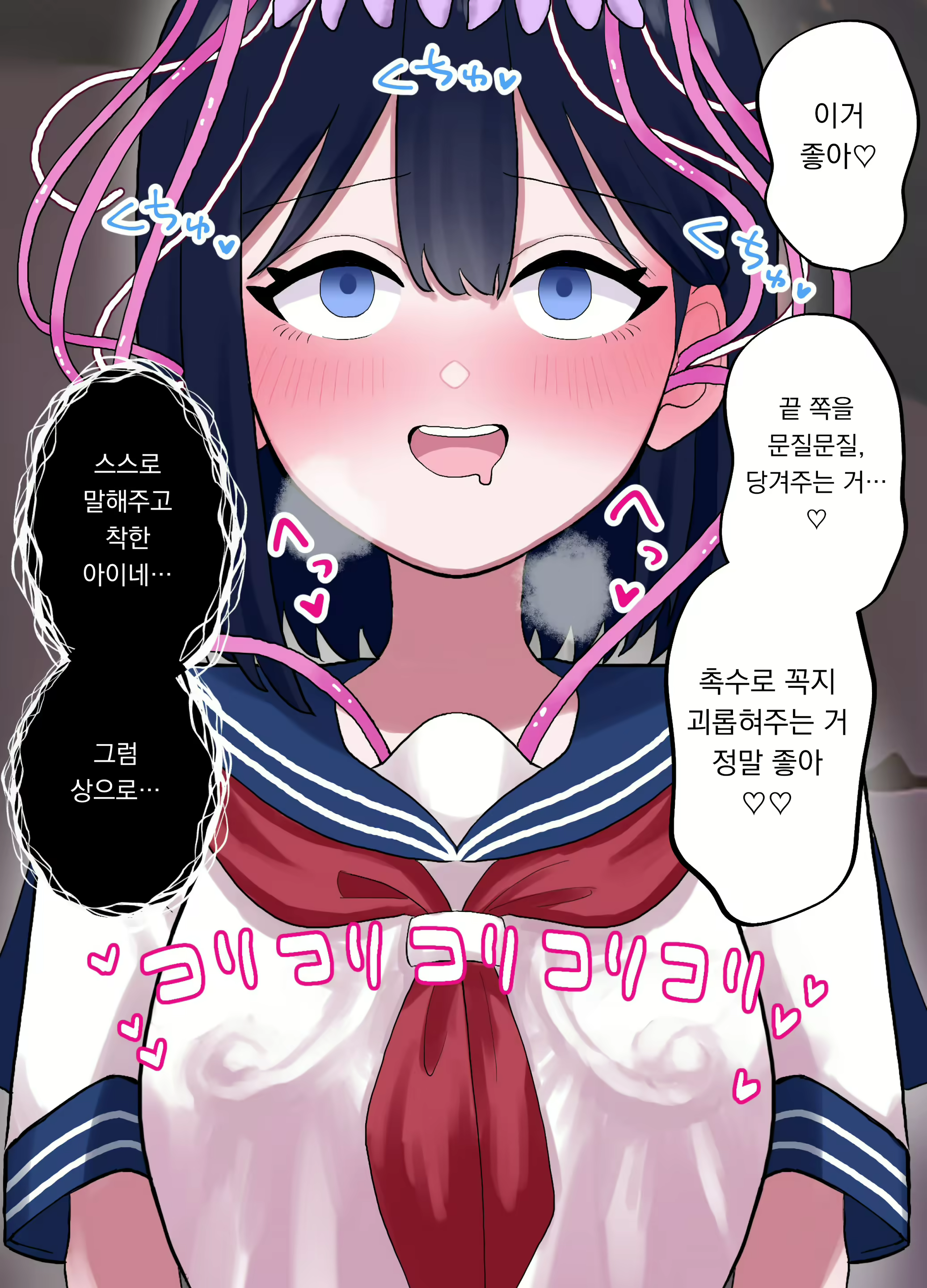 Content 2810997 - 17 페이지