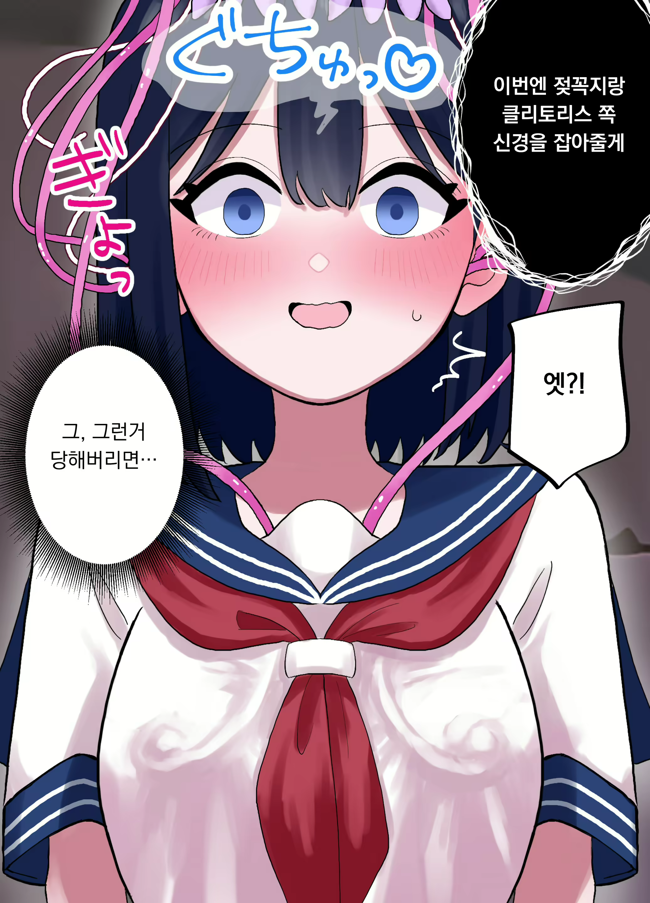 Content 2810997 - 18 페이지