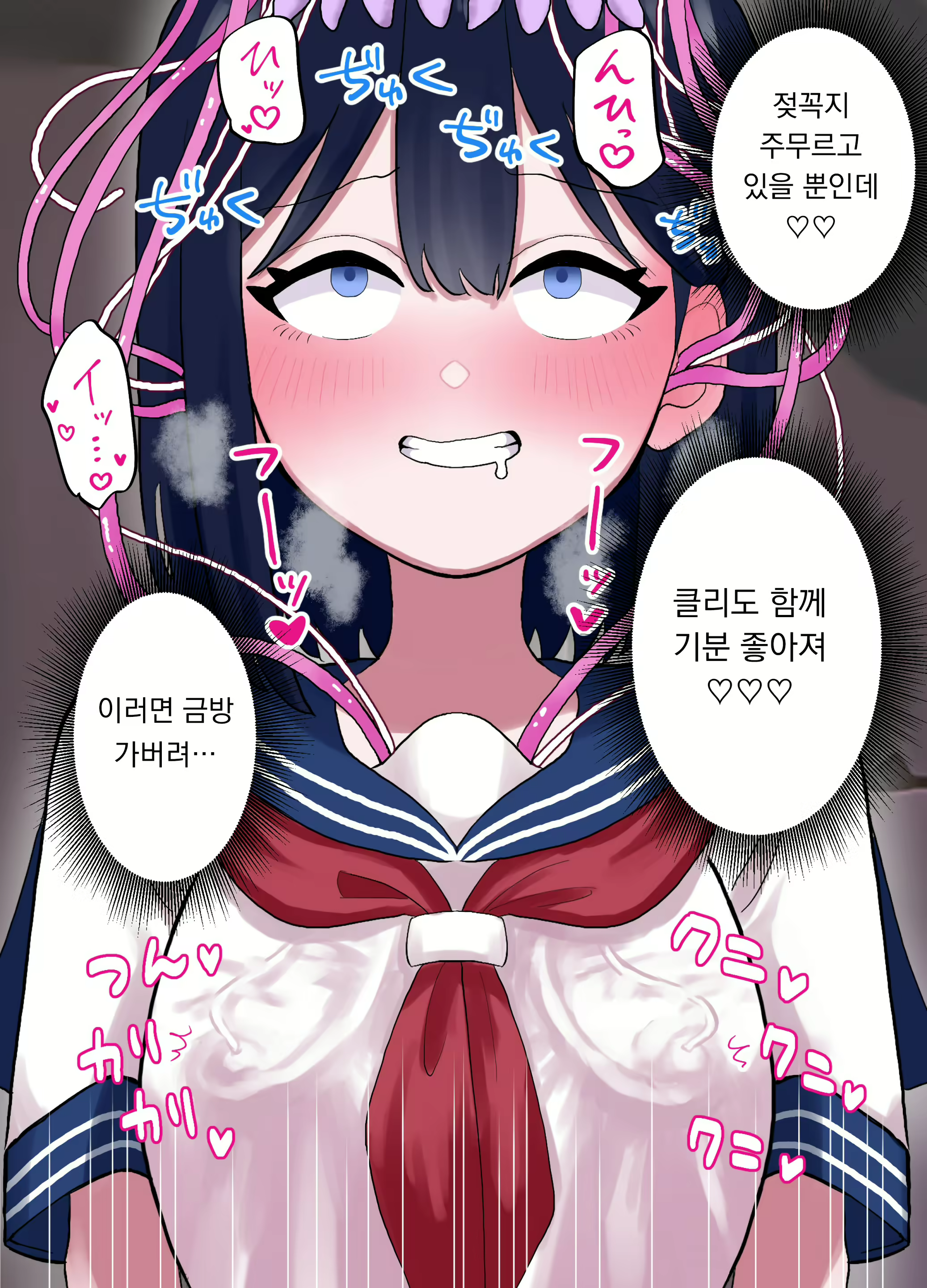 Content 2810997 - 20 페이지