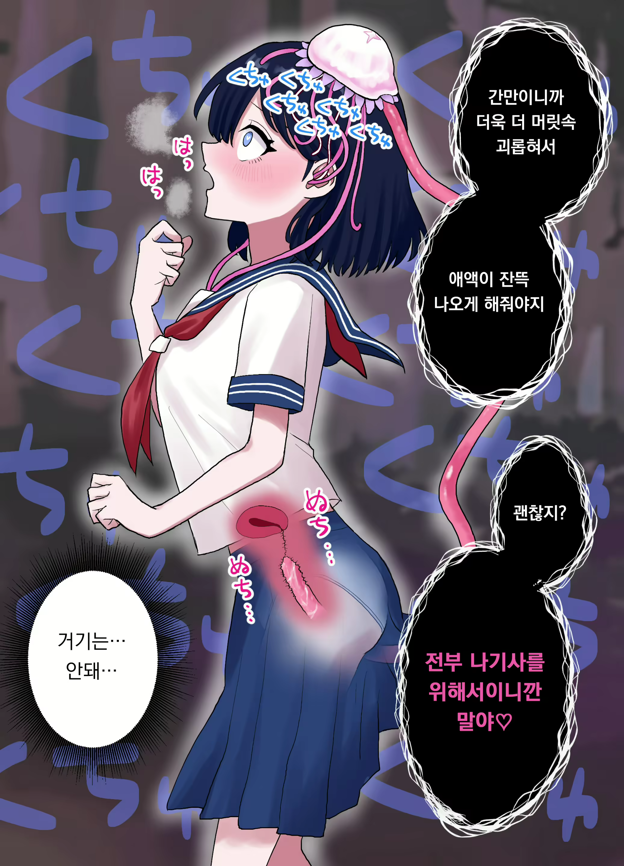 Content 2810997 - 26 페이지
