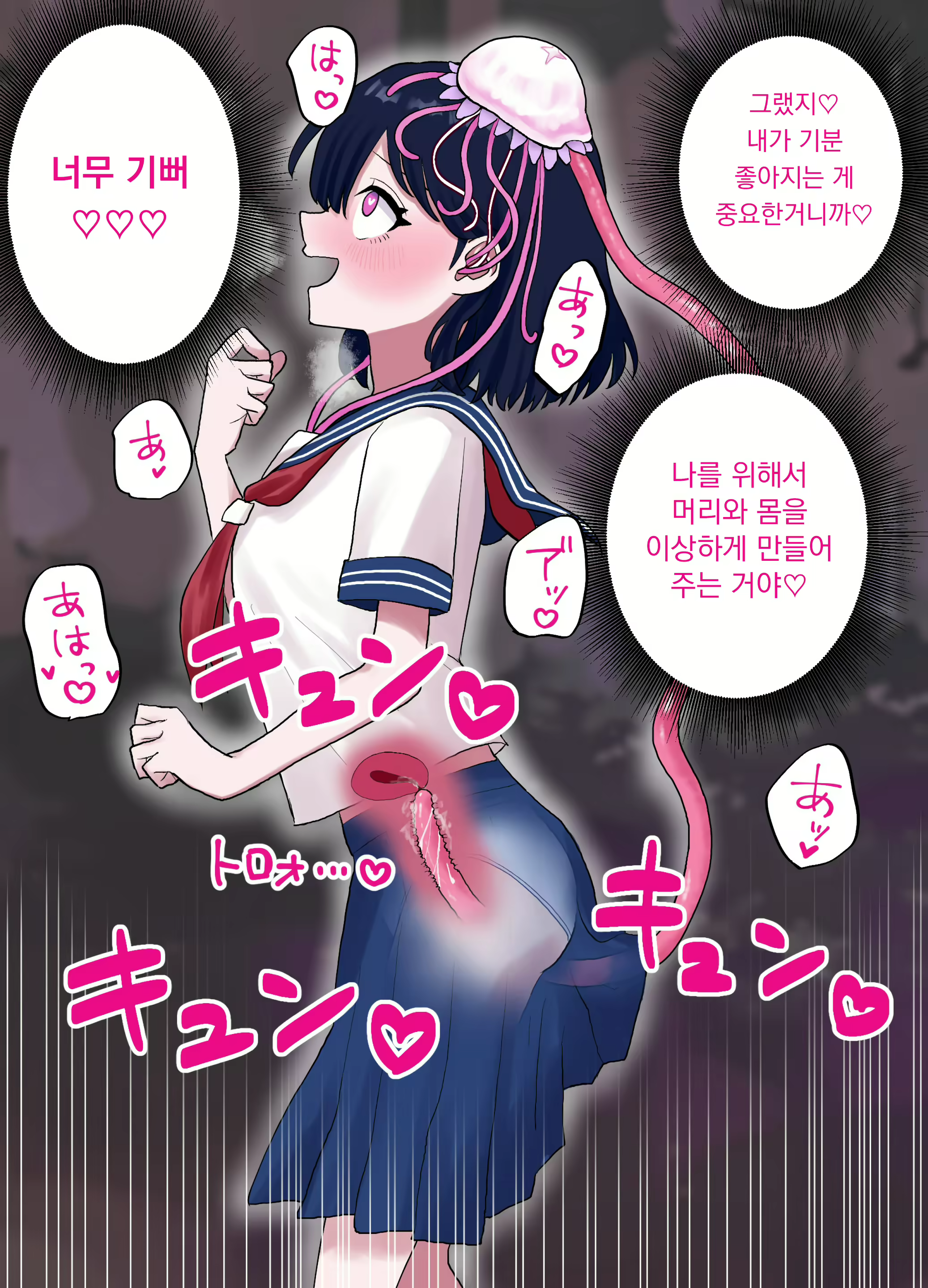 Content 2810997 - 27 페이지