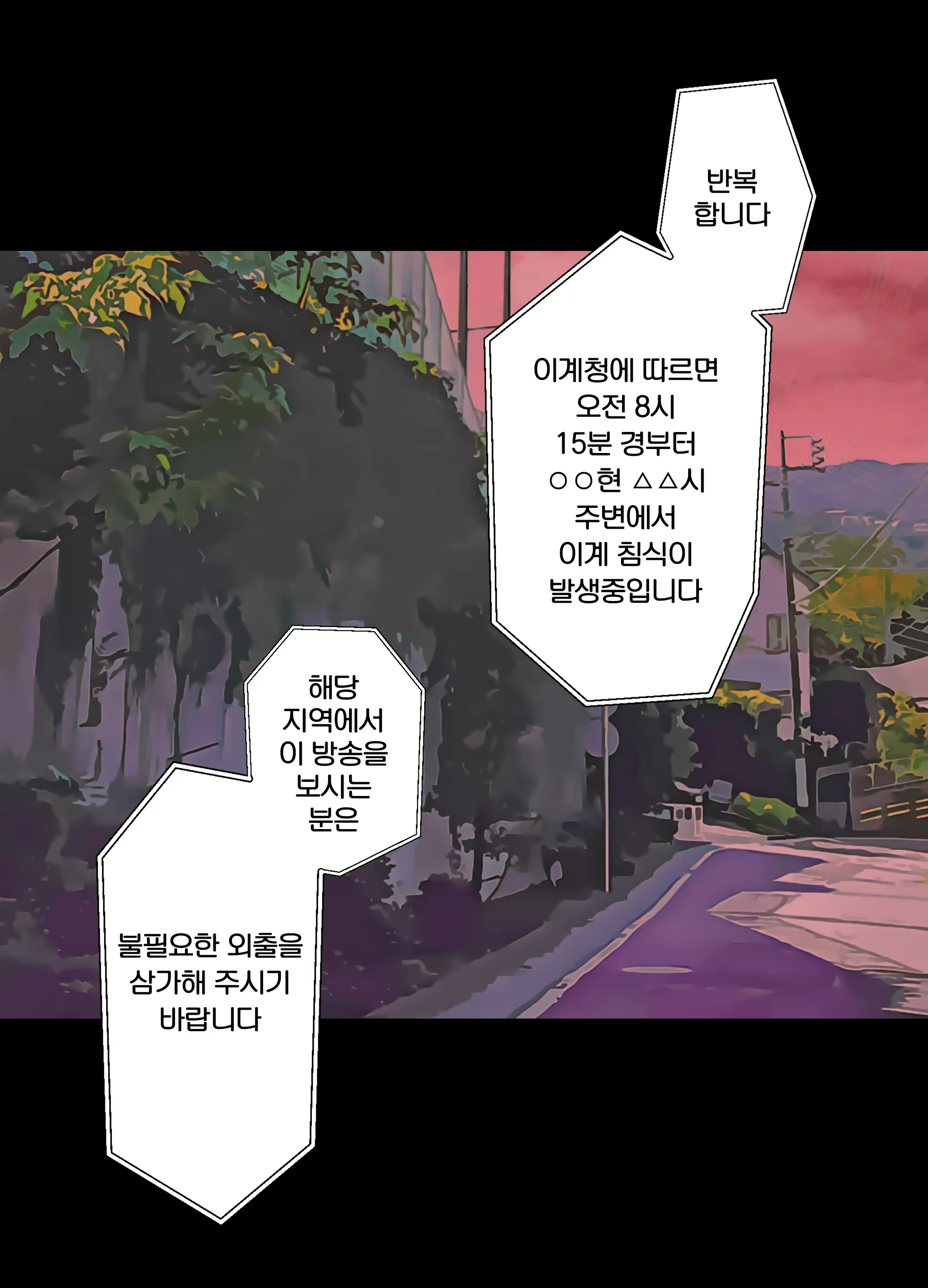 Content 2810997 - 3 페이지