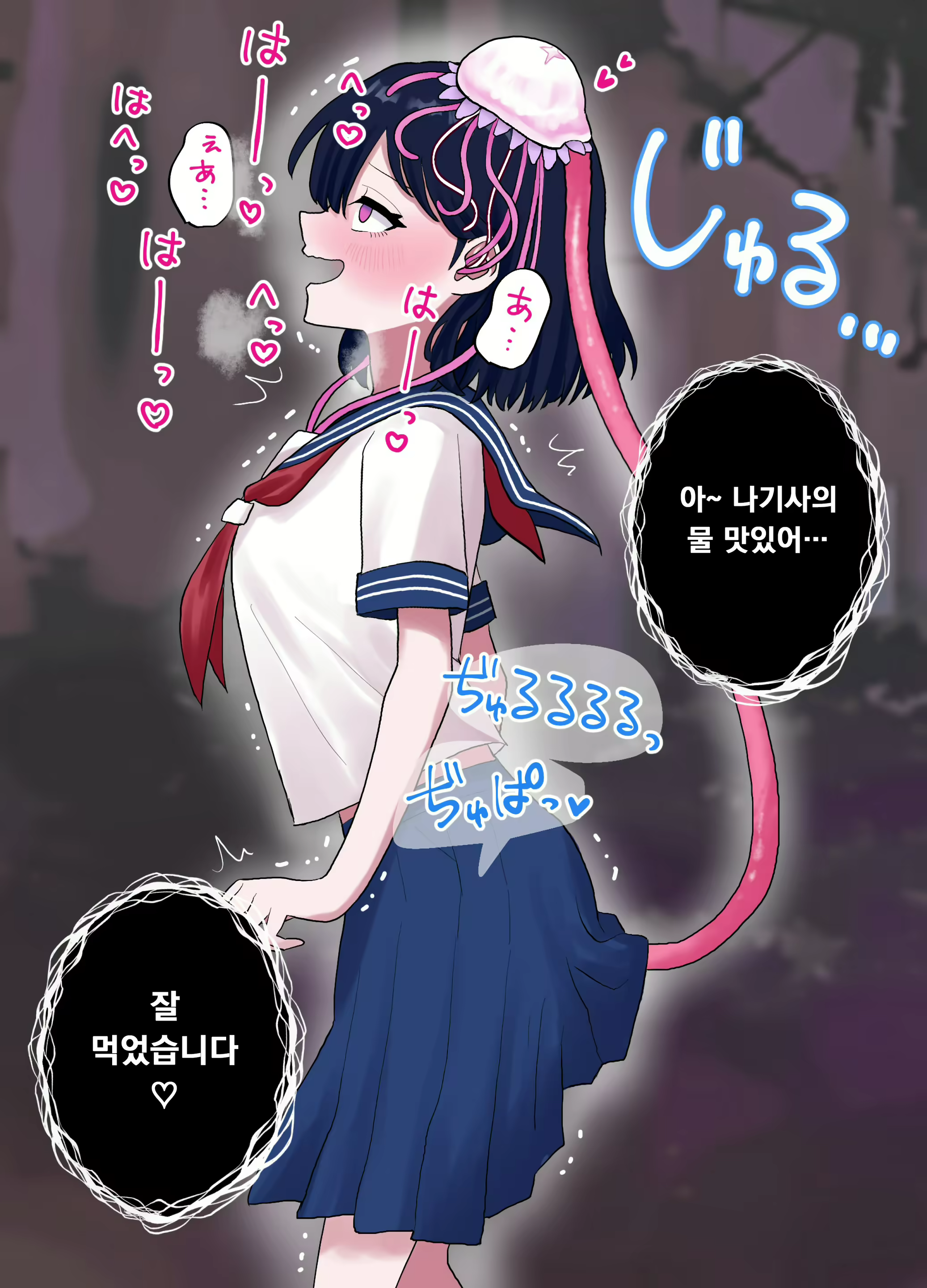 Content 2810997 - 30 페이지