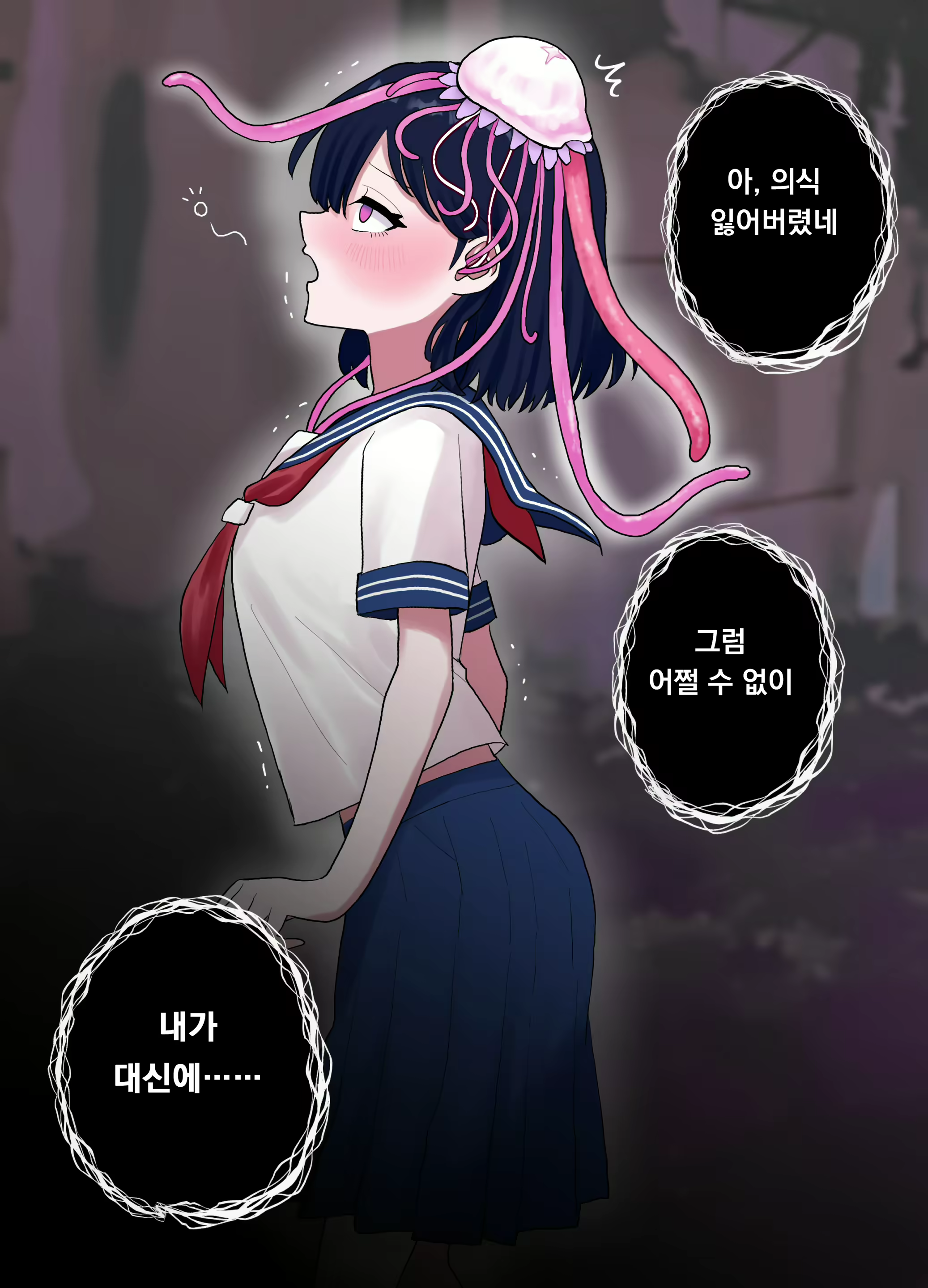 Content 2810997 - 32 페이지