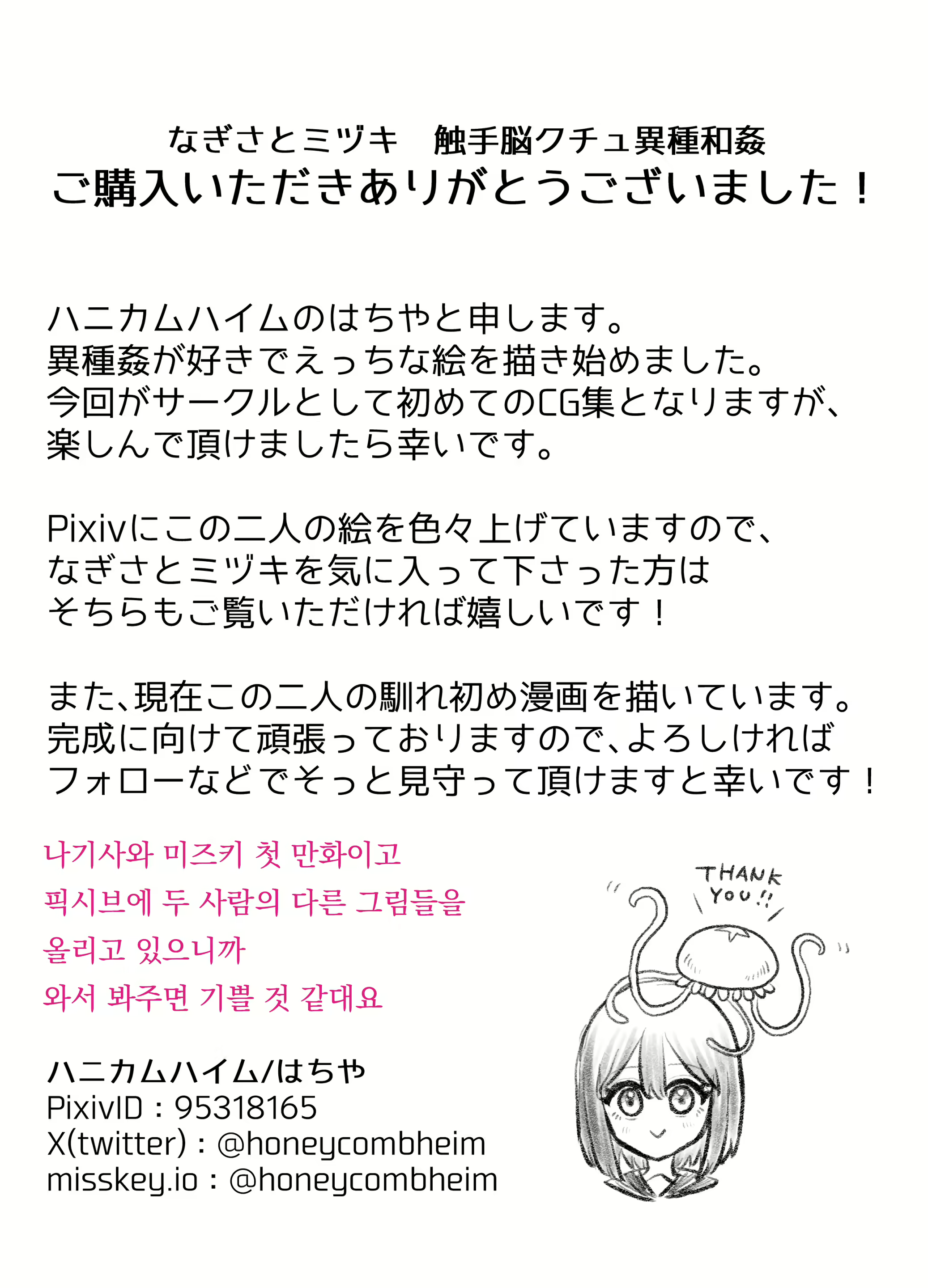 Content 2810997 - 35 페이지