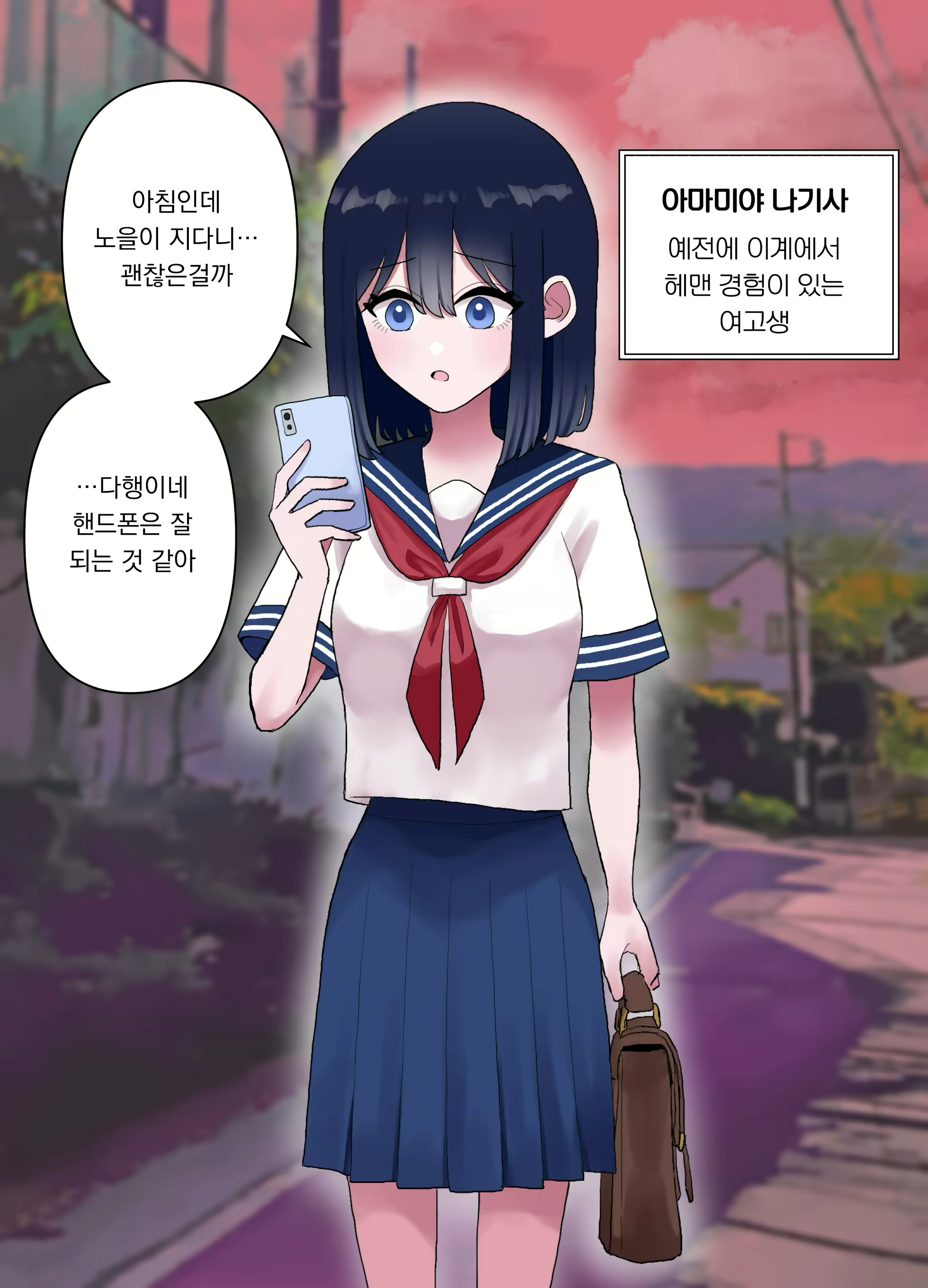 Content 2810997 - 4 페이지