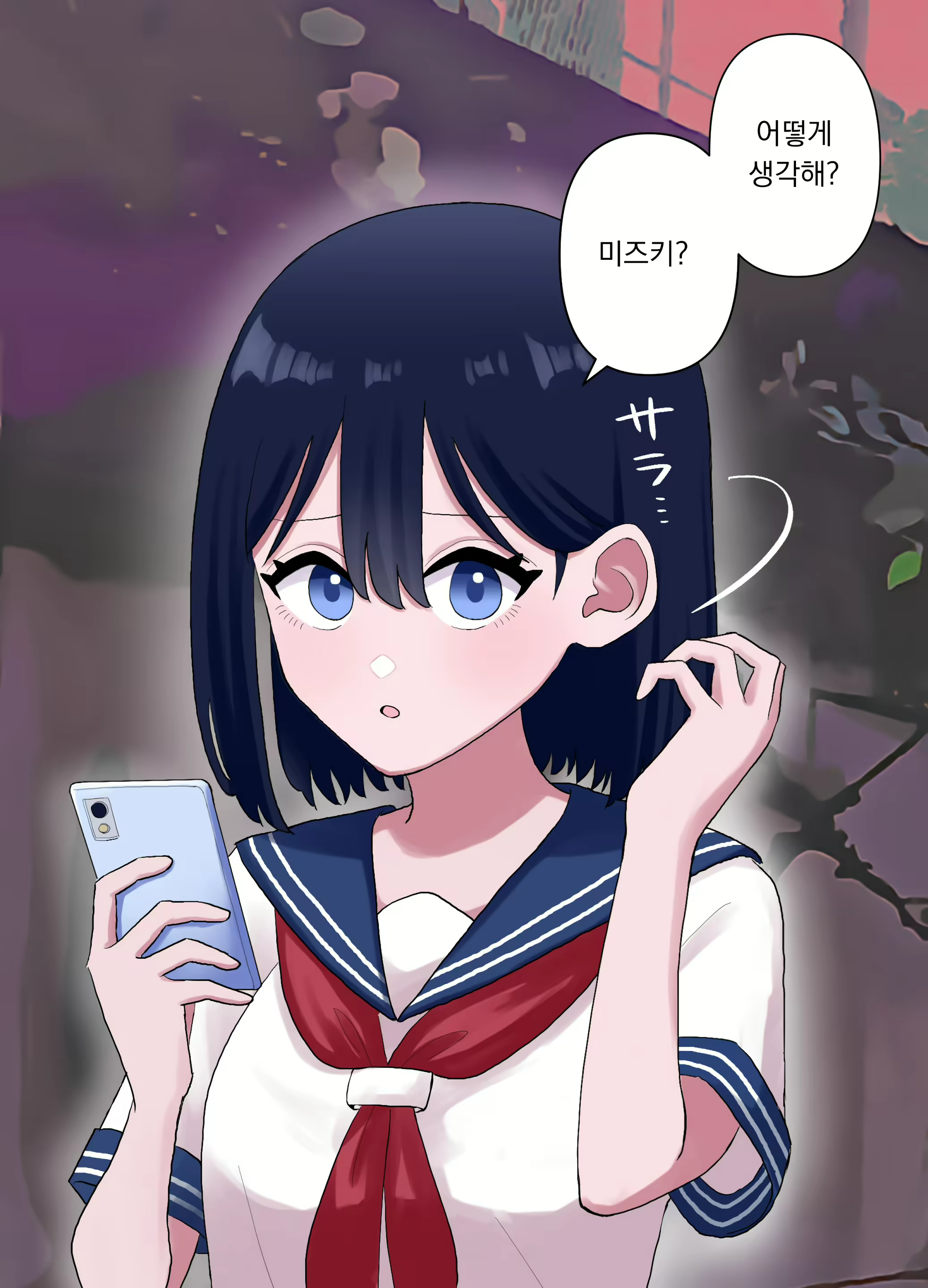 Content 2810997 - 6 페이지