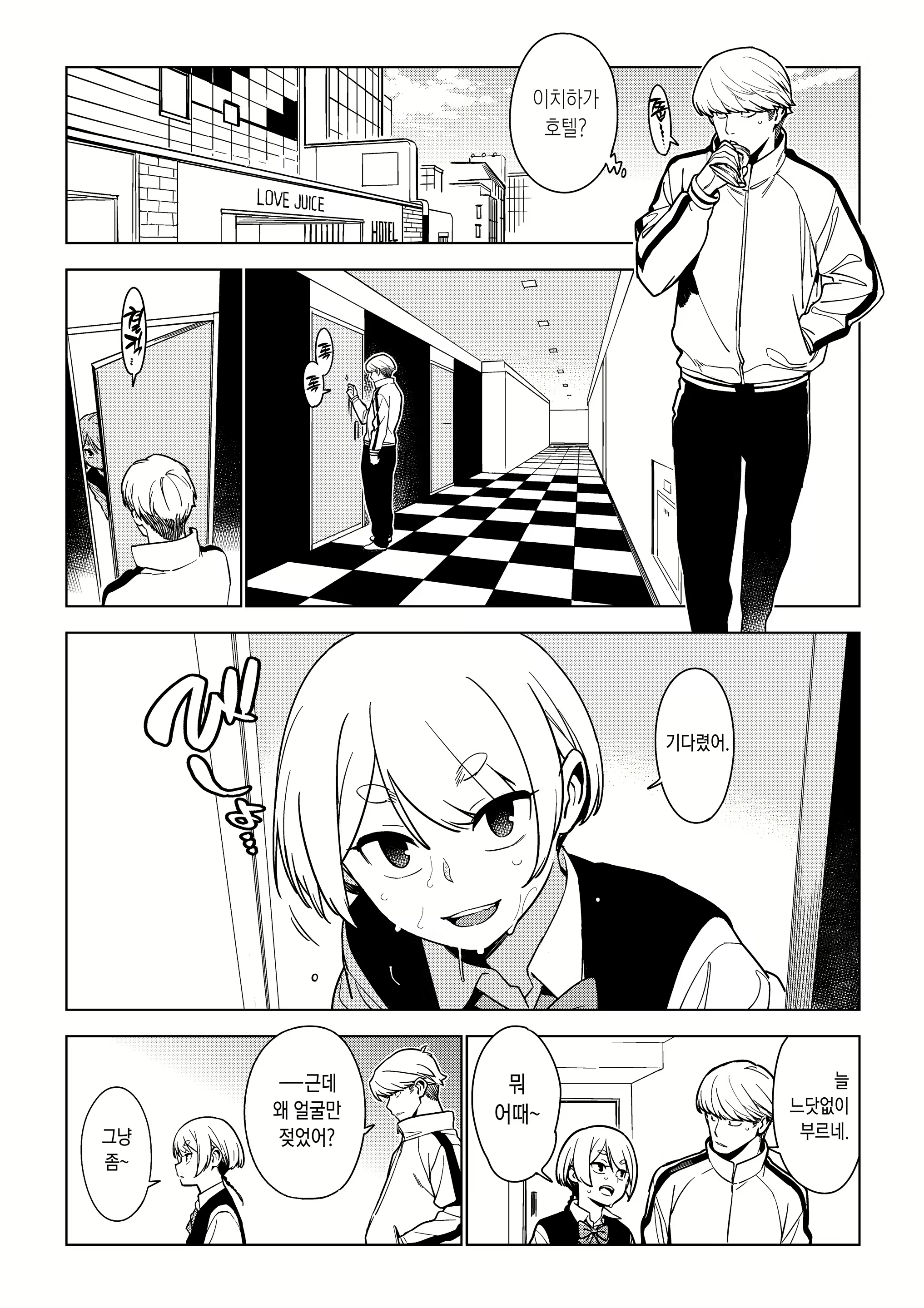Content 2811161 - 11 페이지