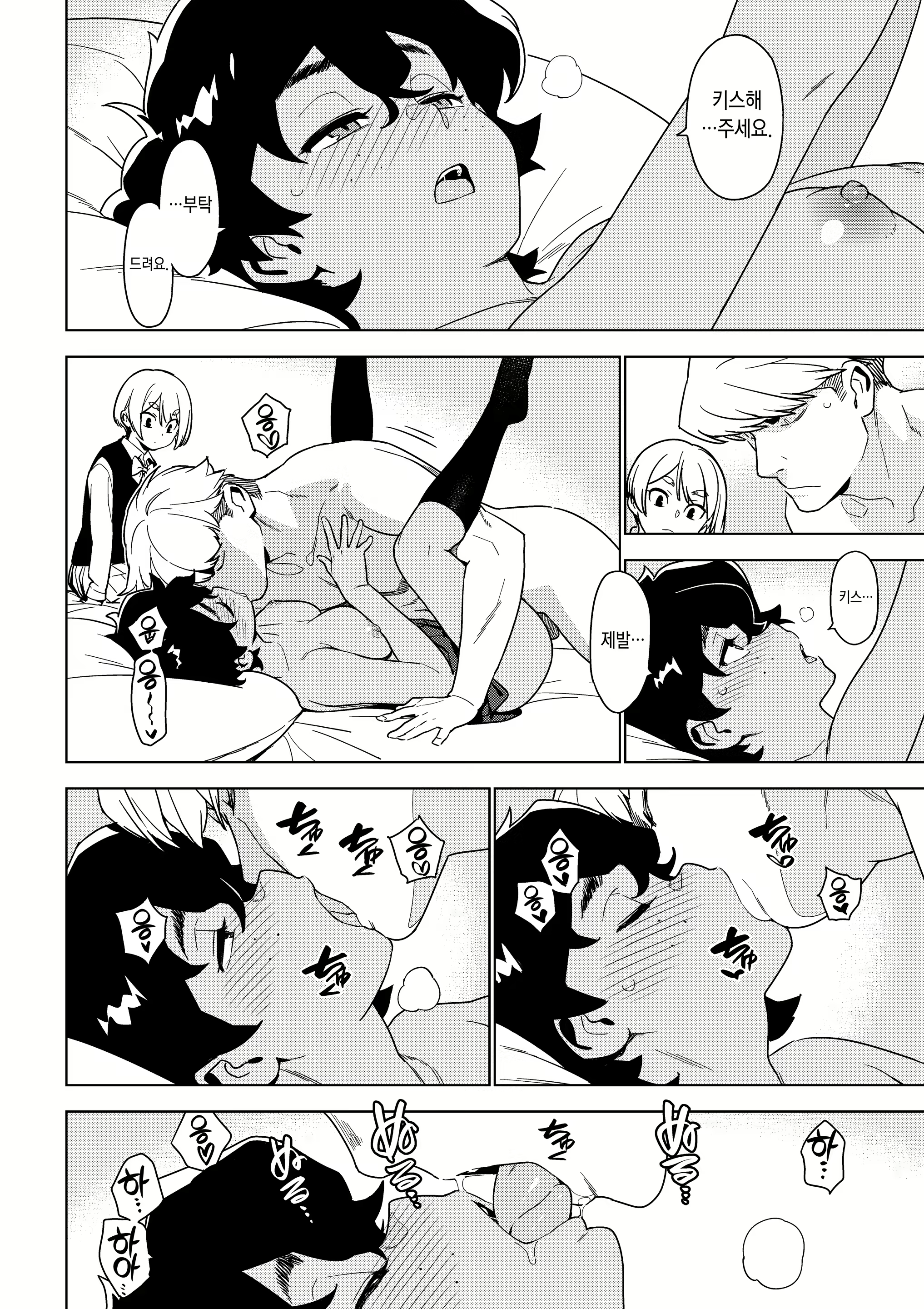 Content 2811161 - 19 페이지