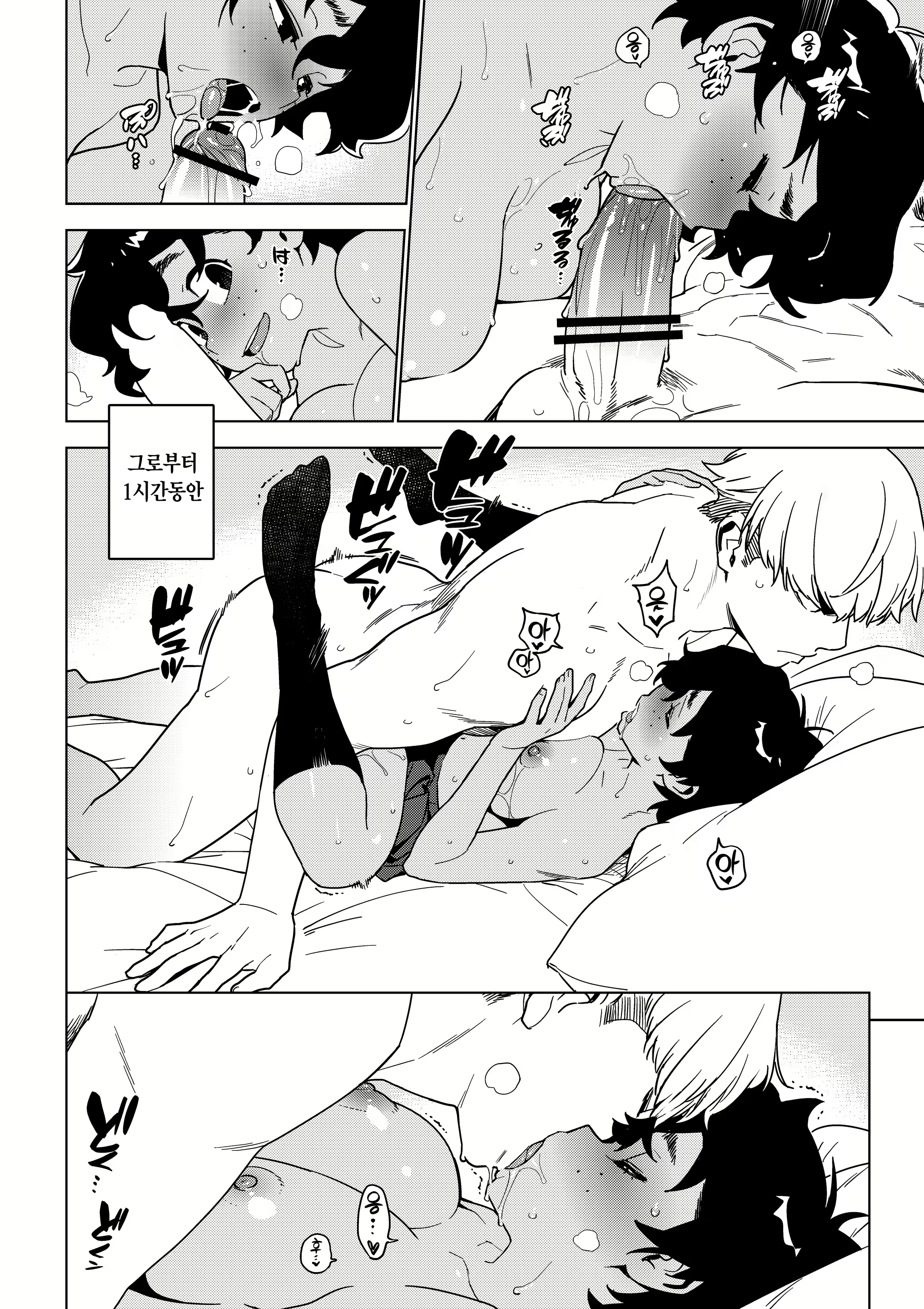 Content 2811161 - 27 페이지
