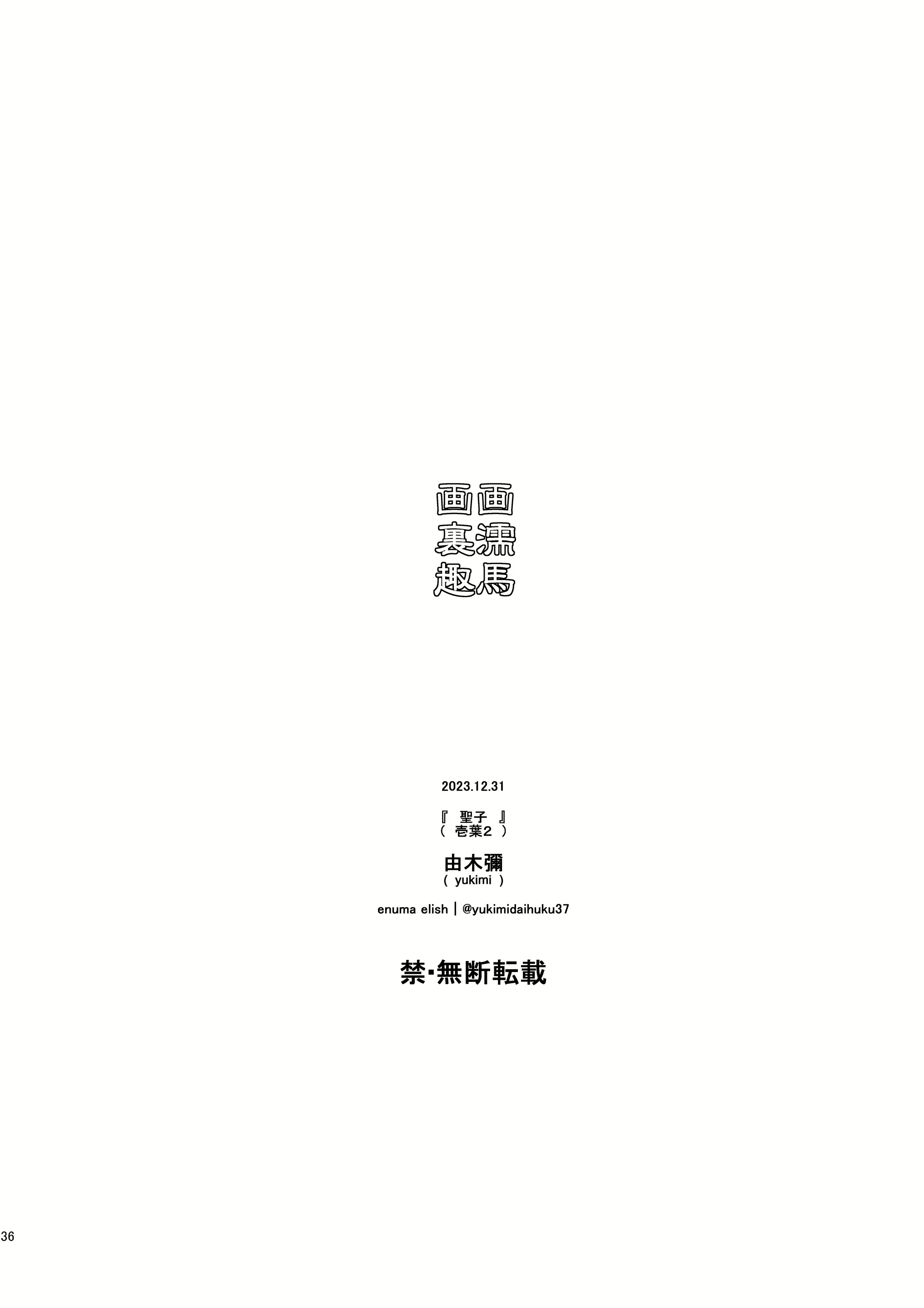 Content 2811161 - 35 페이지