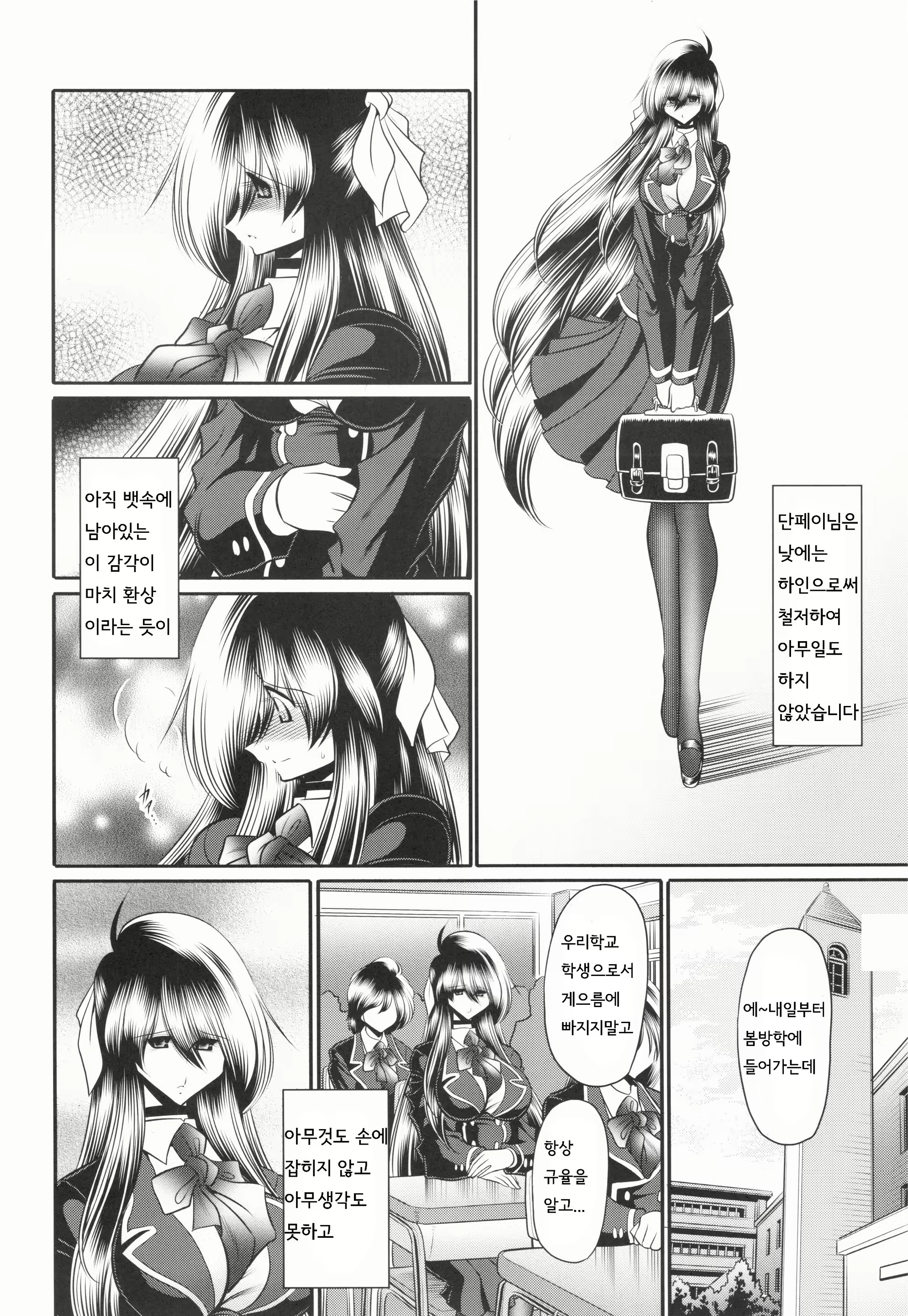 Content 2811478 - 13 페이지