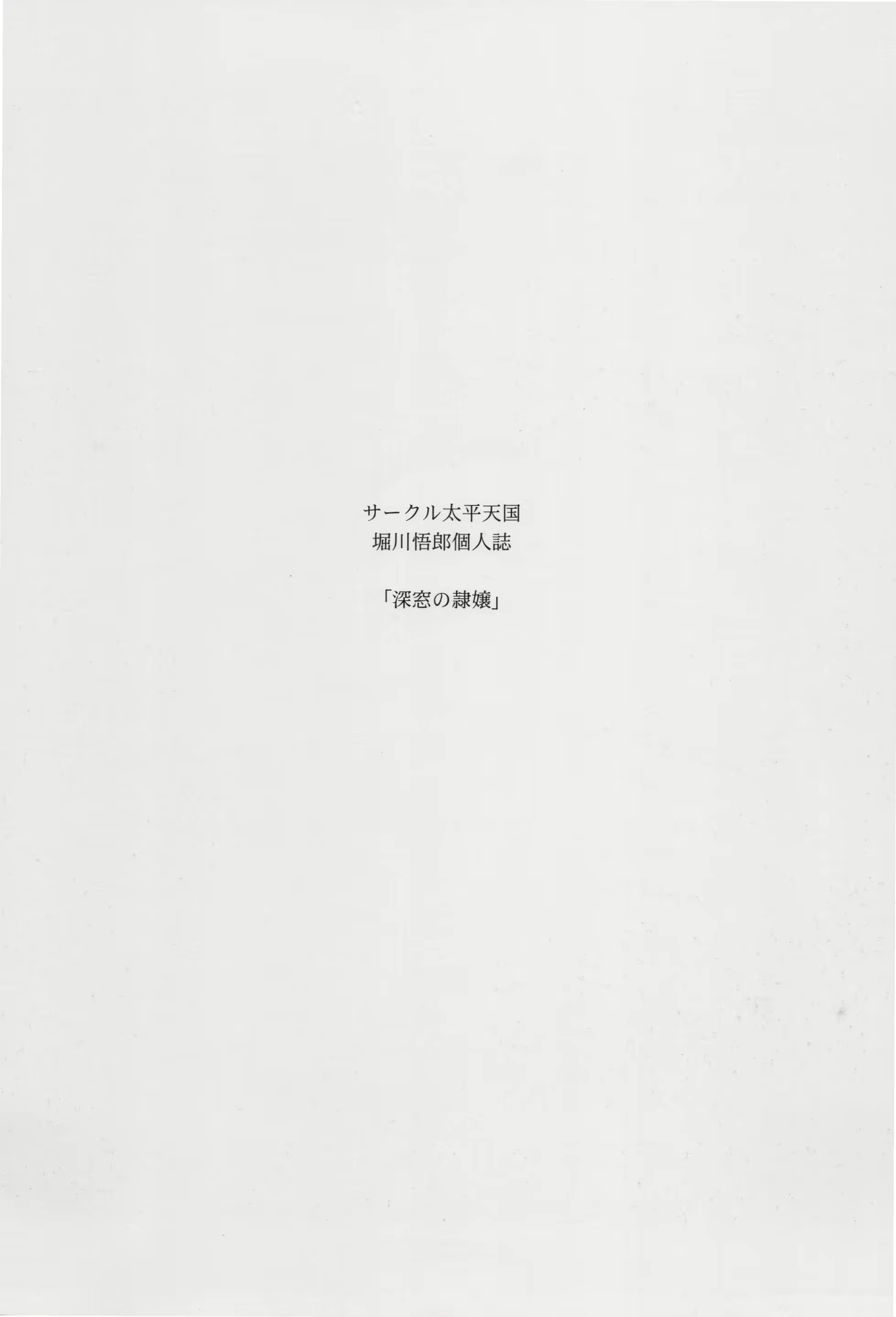 Content 2811478 - 2 페이지