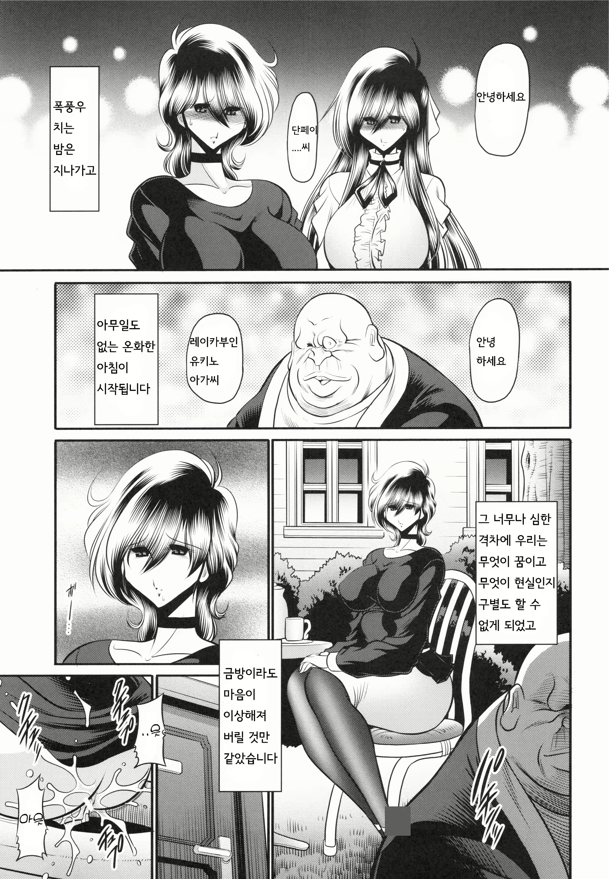 Content 2811478 - 28 페이지