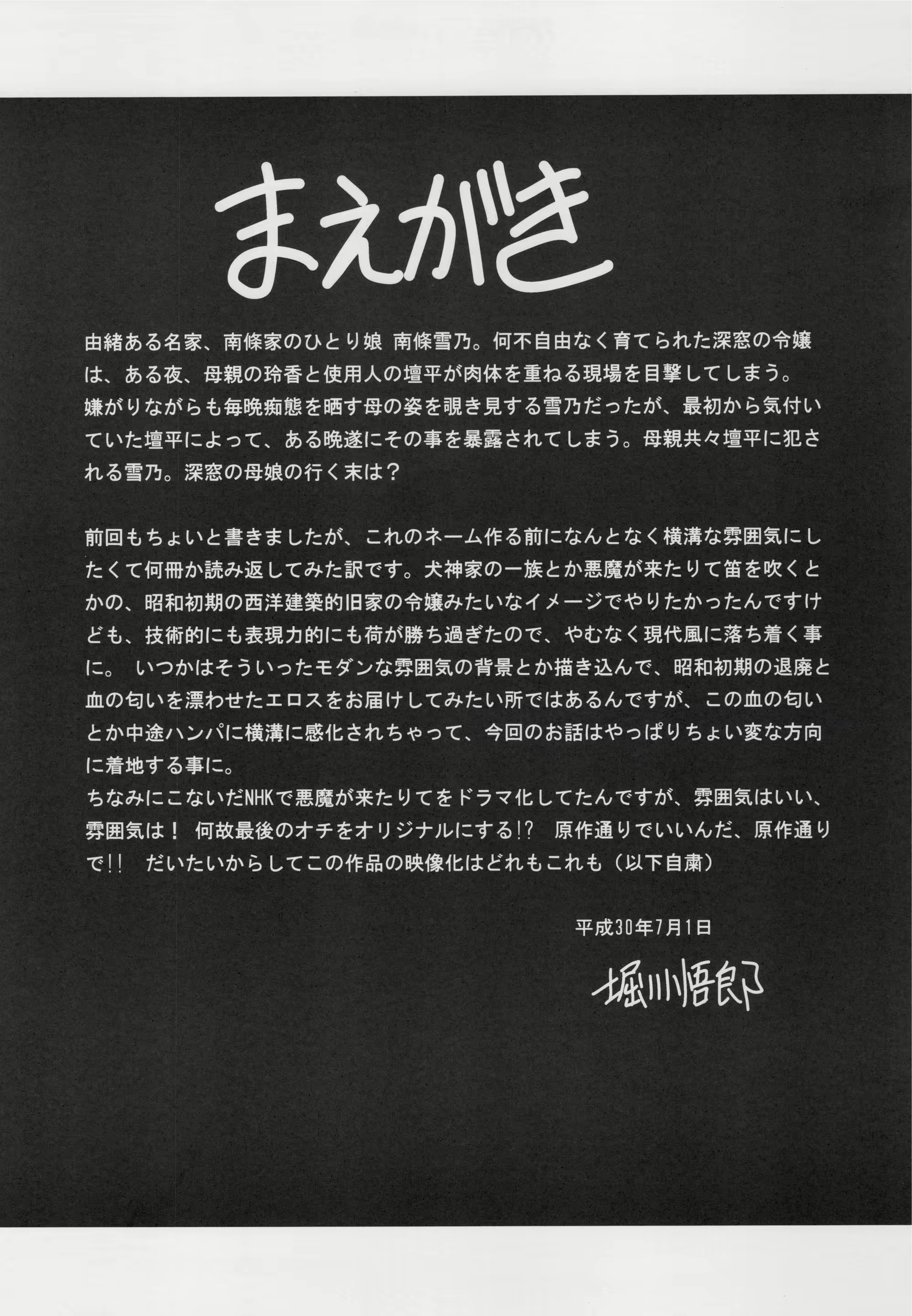 Content 2811478 - 4 페이지