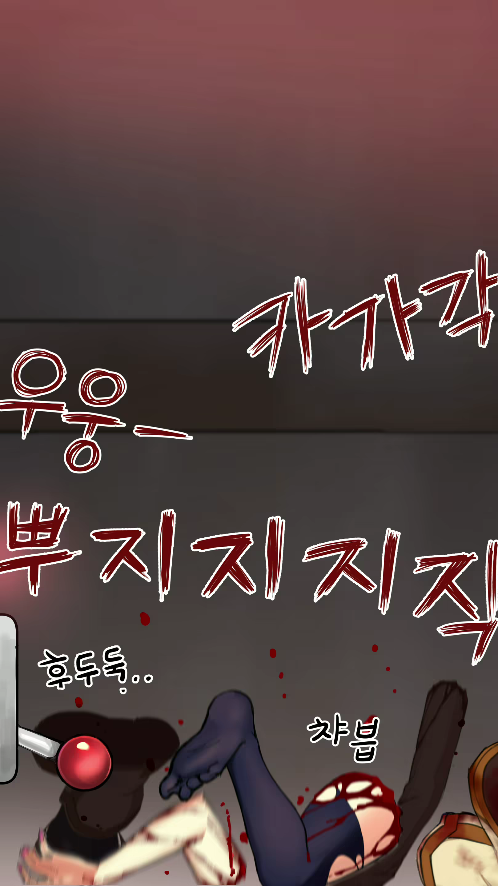 Content 2811810 - 19 페이지
