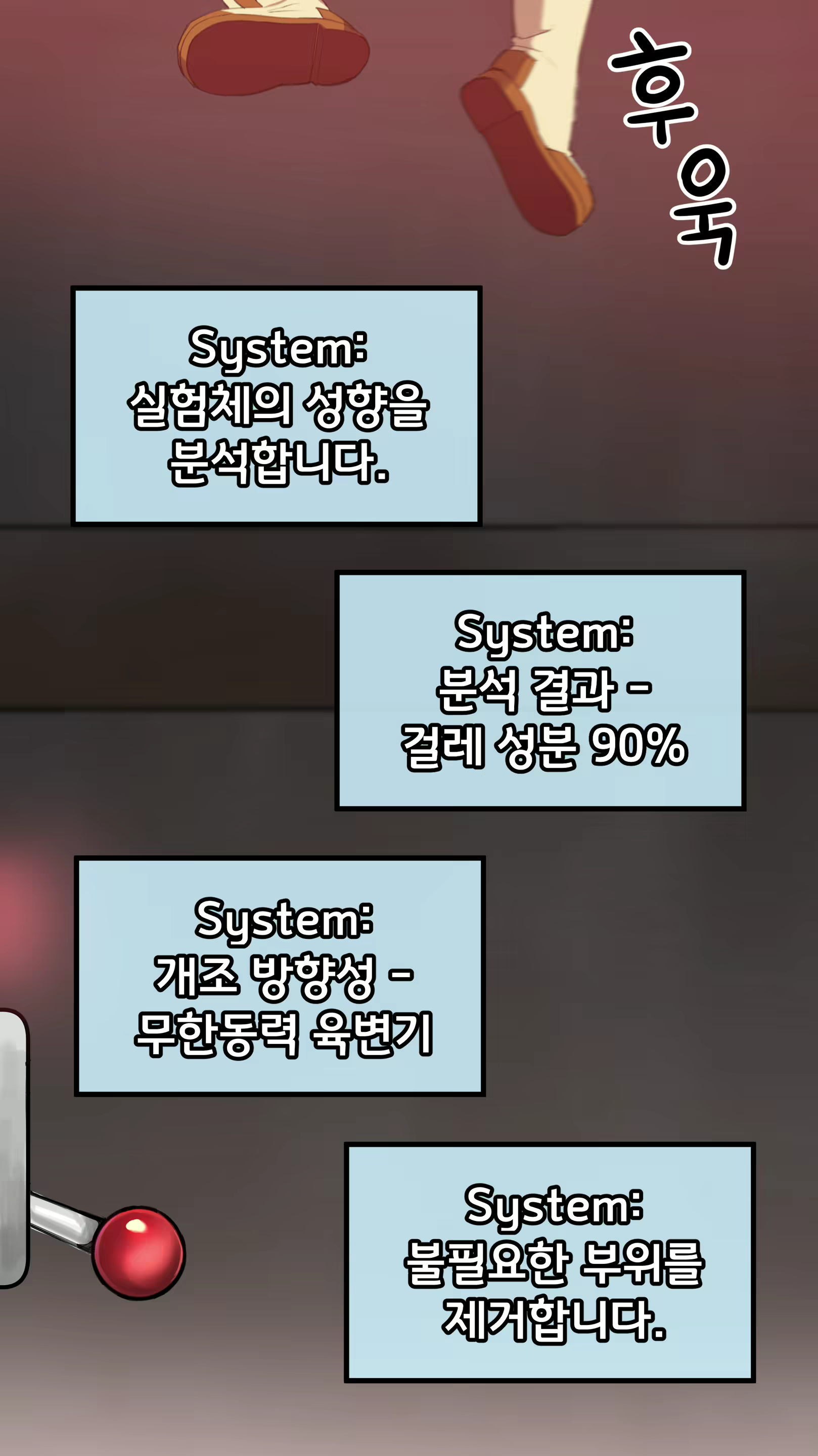 Content 2811810 - 4 페이지