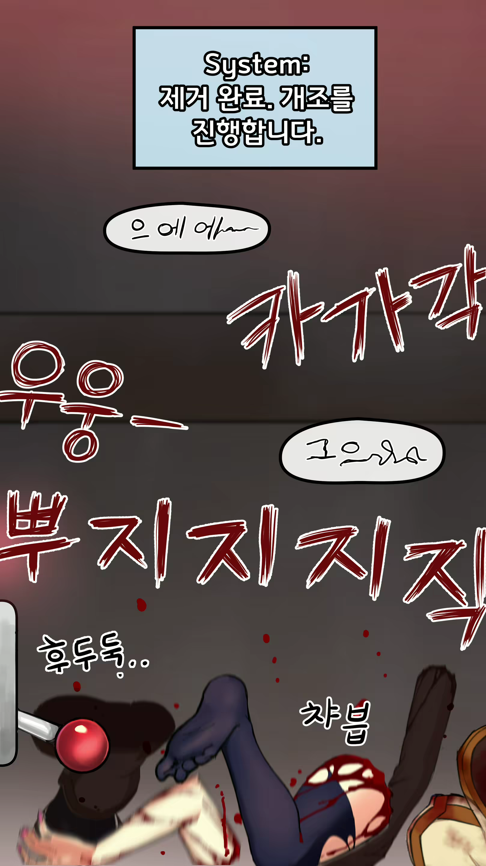 Content 2811810 - 8 페이지