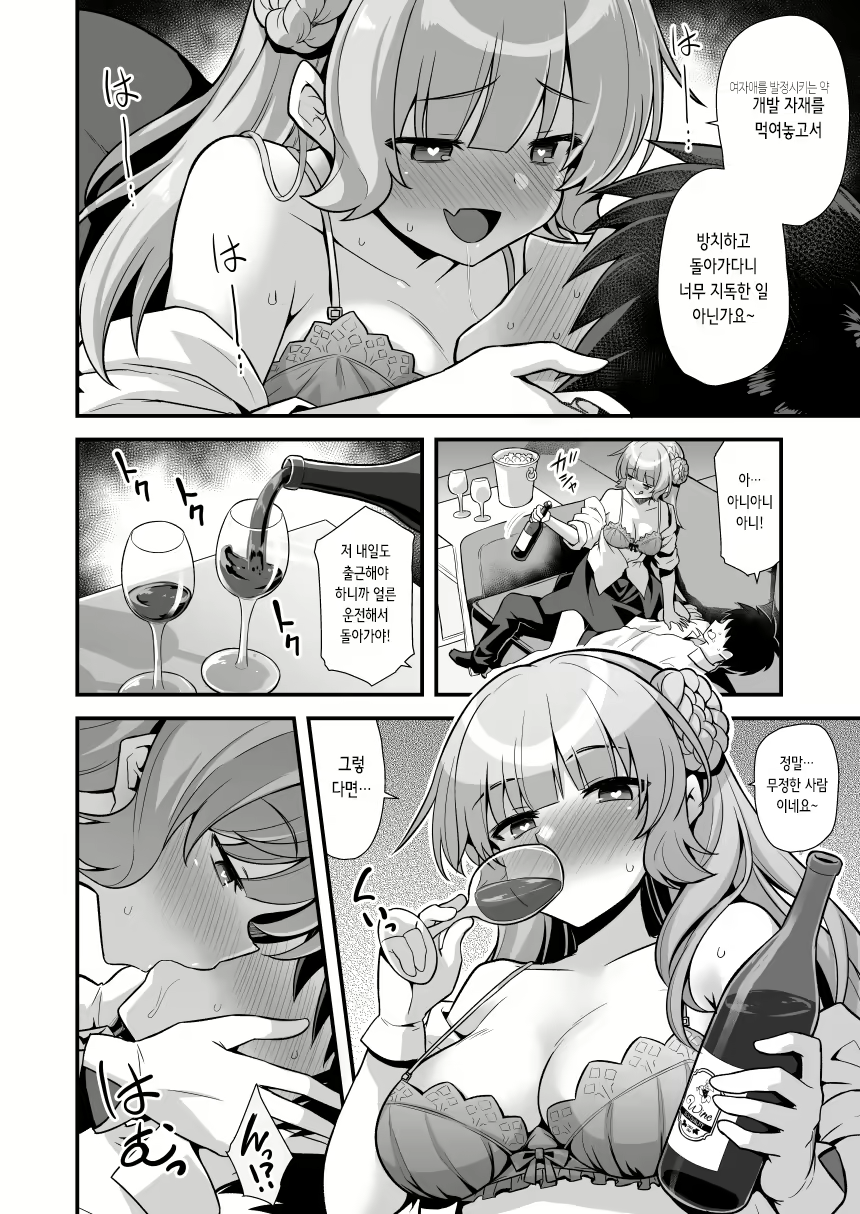 Content 2811935 - 10 페이지