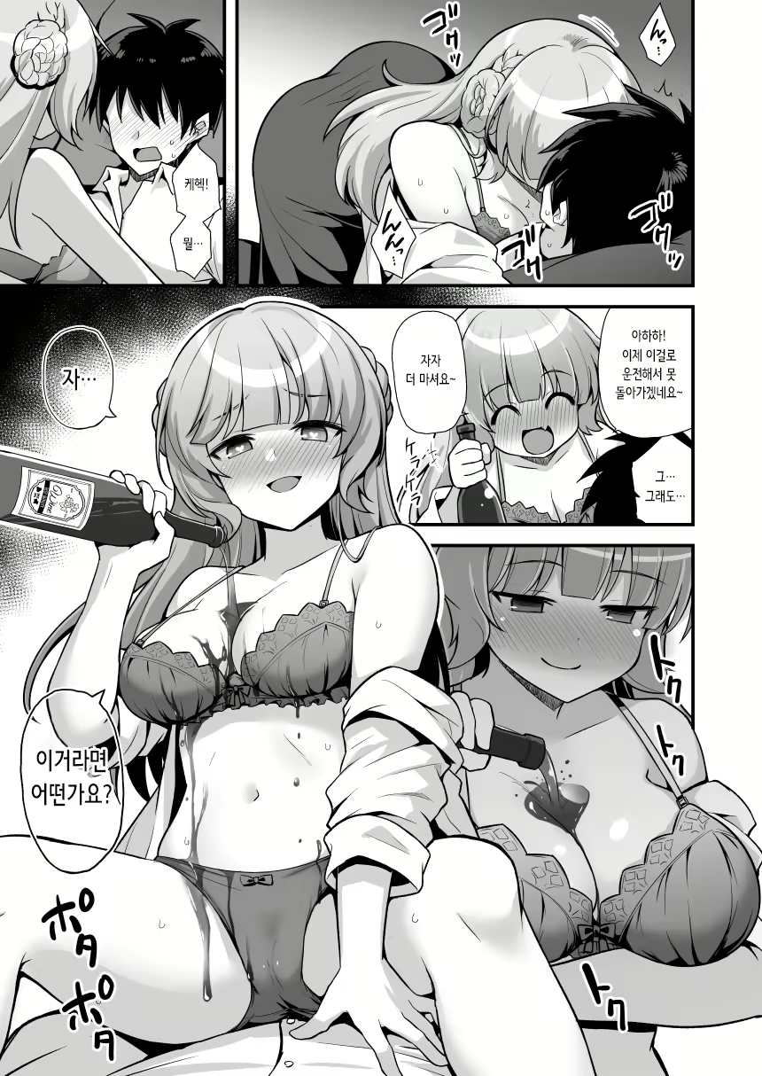 Content 2811935 - 11 페이지
