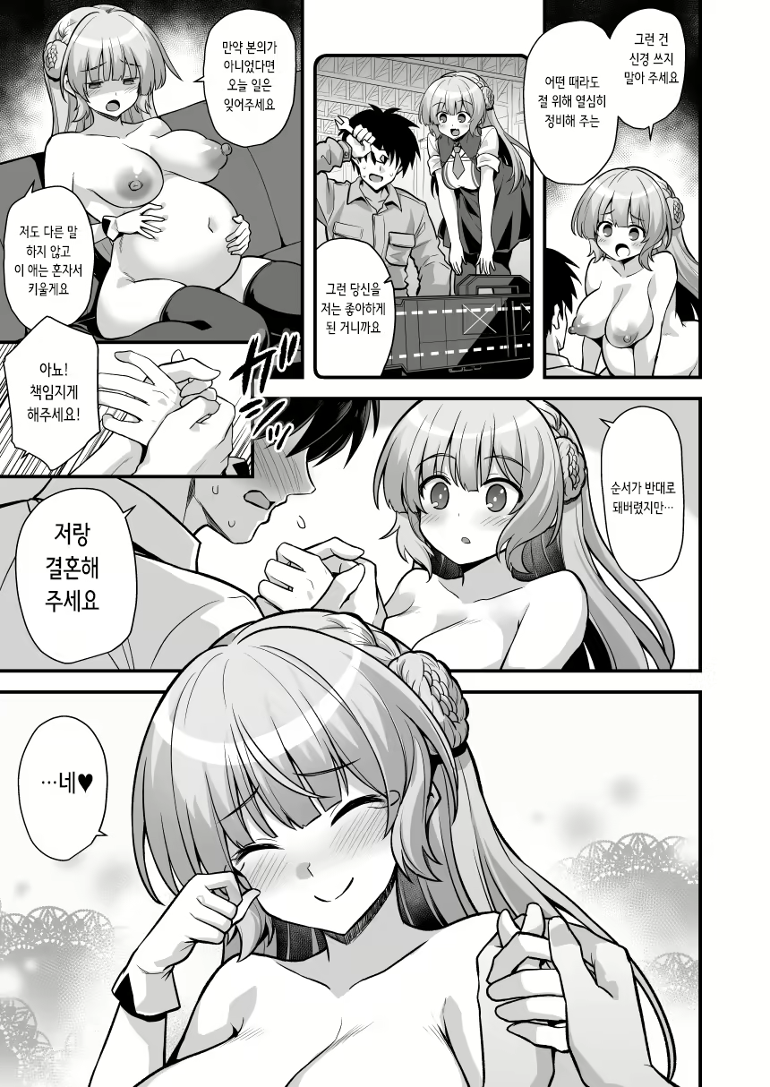 Content 2811935 - 23 페이지