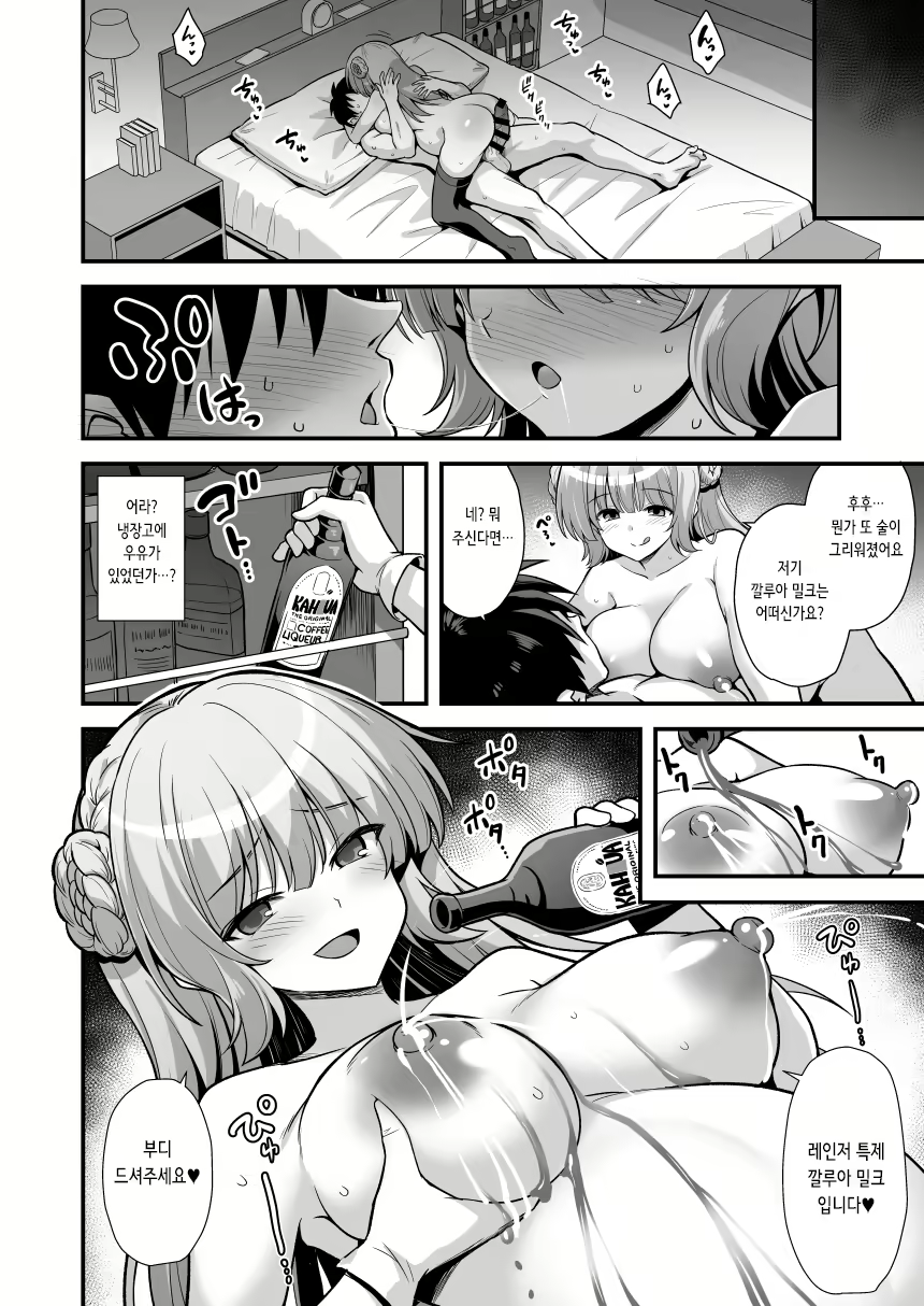 Content 2811935 - 24 페이지