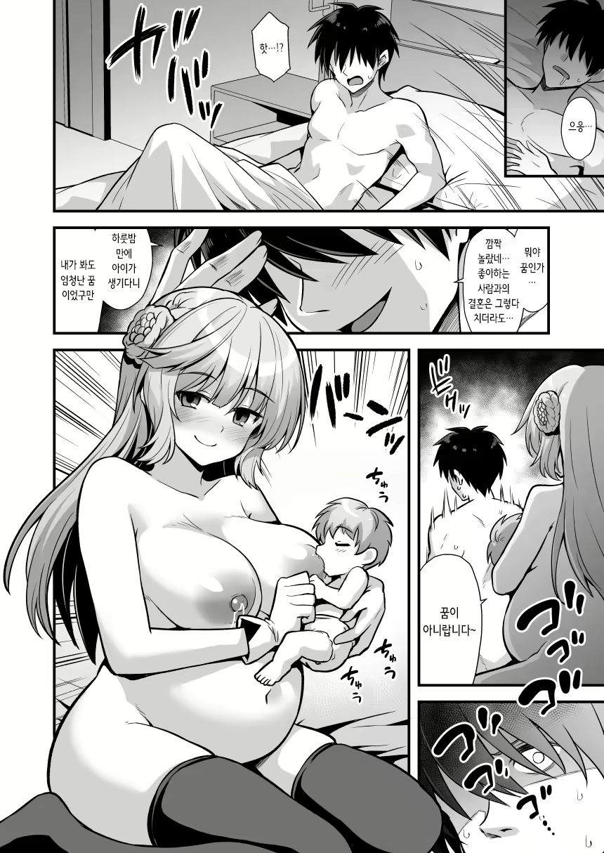 Content 2811935 - 34 페이지