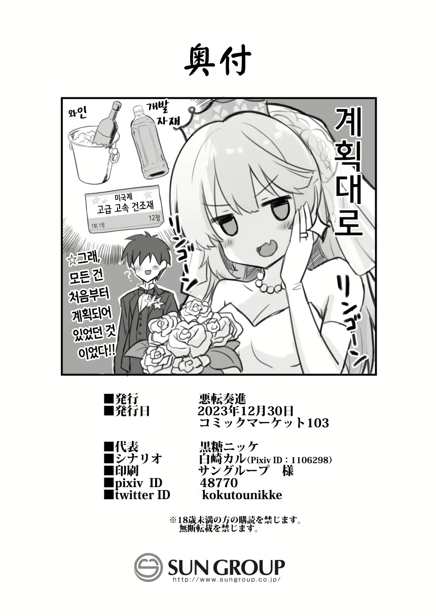 Content 2811935 - 36 페이지