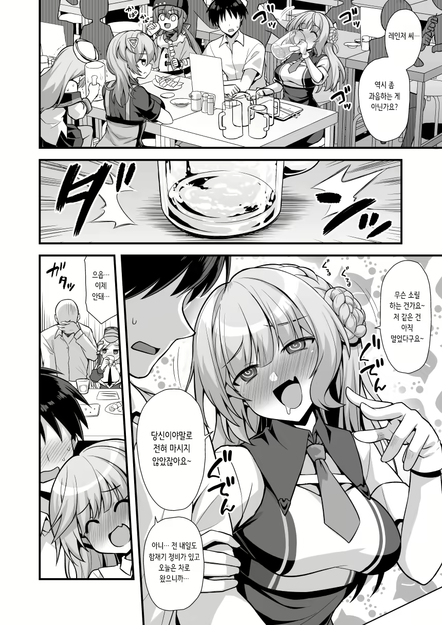 Content 2811935 - 4 페이지