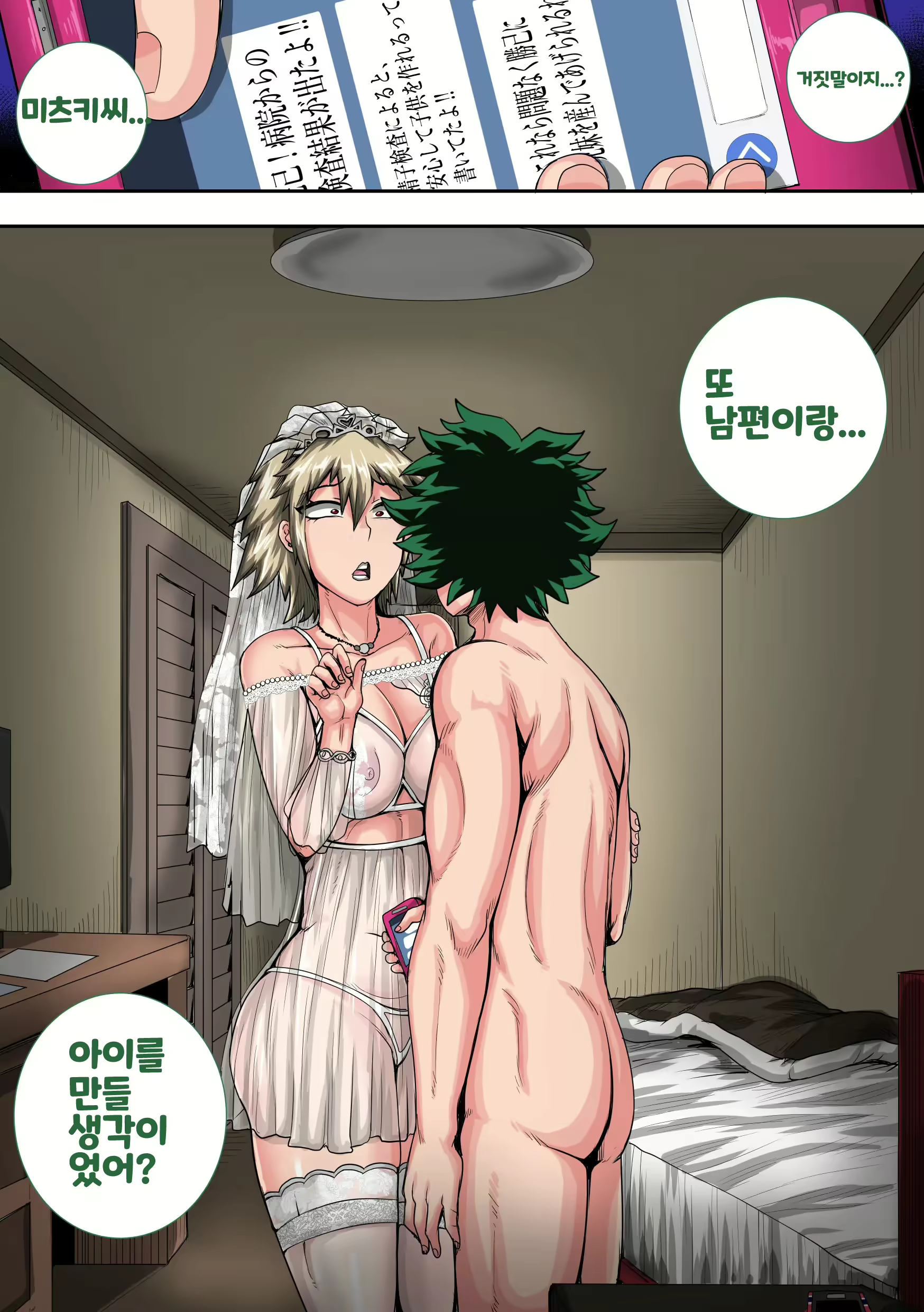 Content 2812018 - 58 페이지
