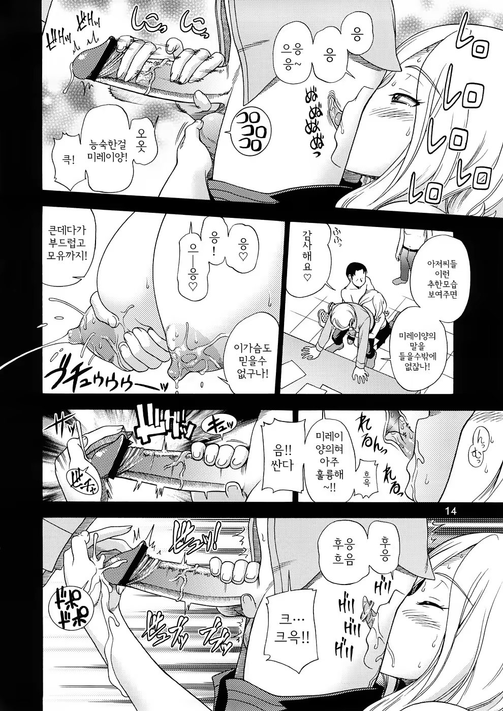 Content 281209 - 13 페이지