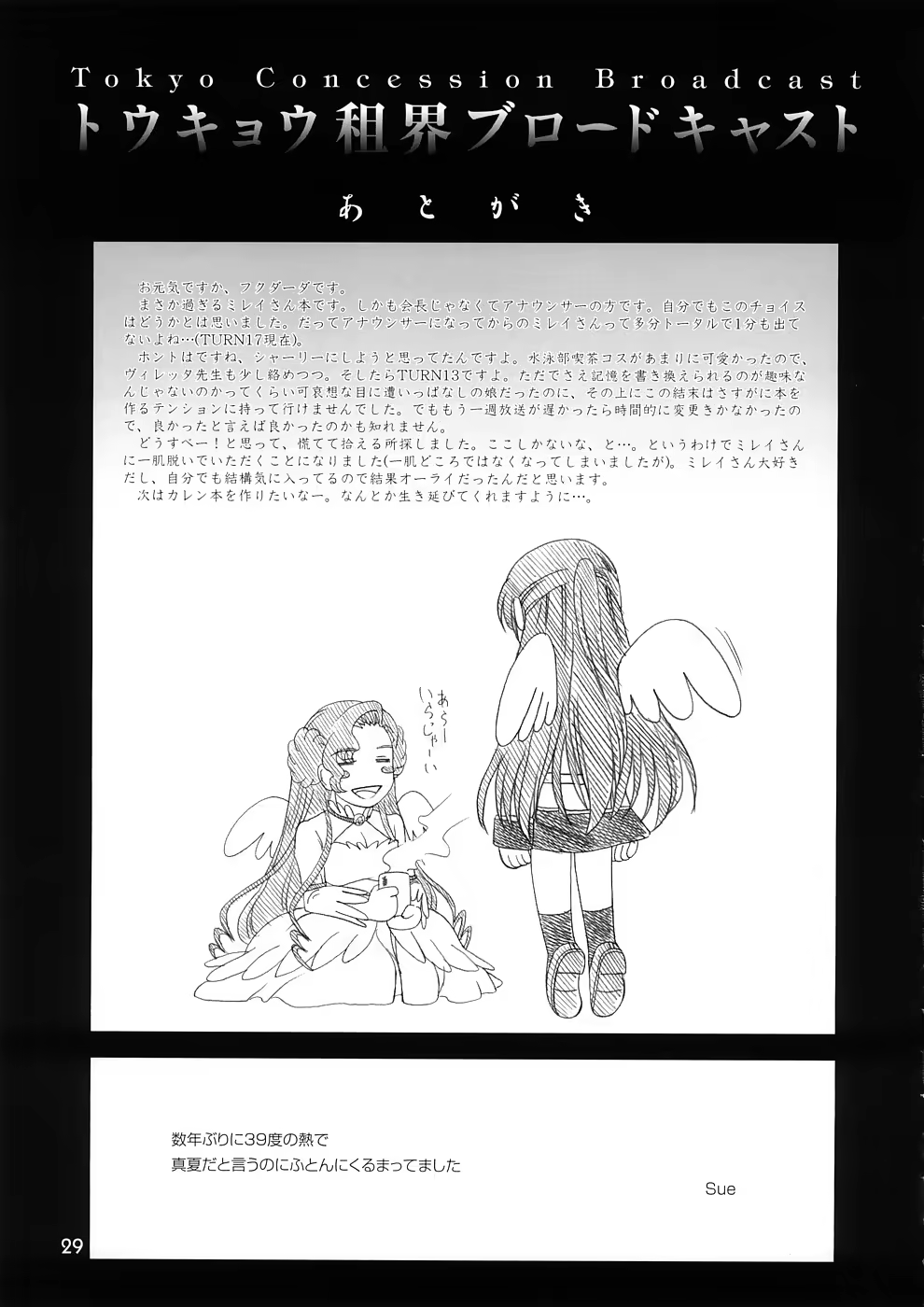 Content 281209 - 28 페이지