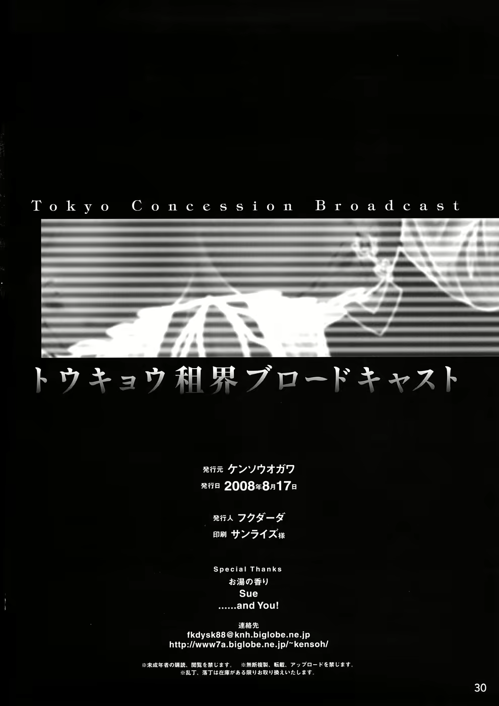 Content 281209 - 29 페이지