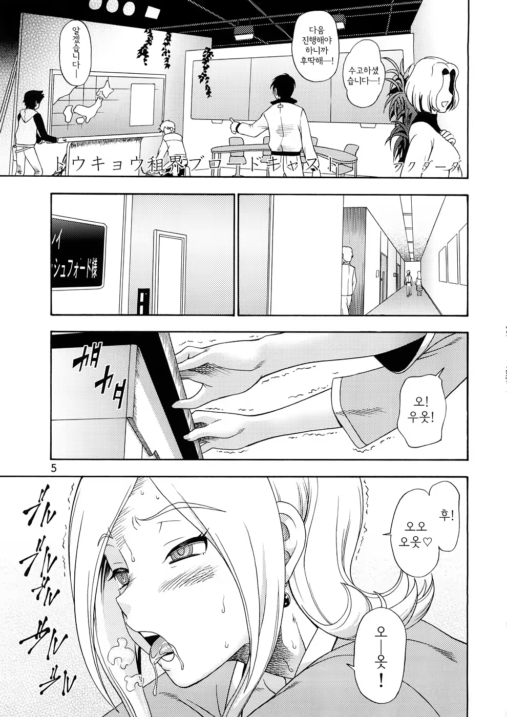 Content 281209 - 4 페이지
