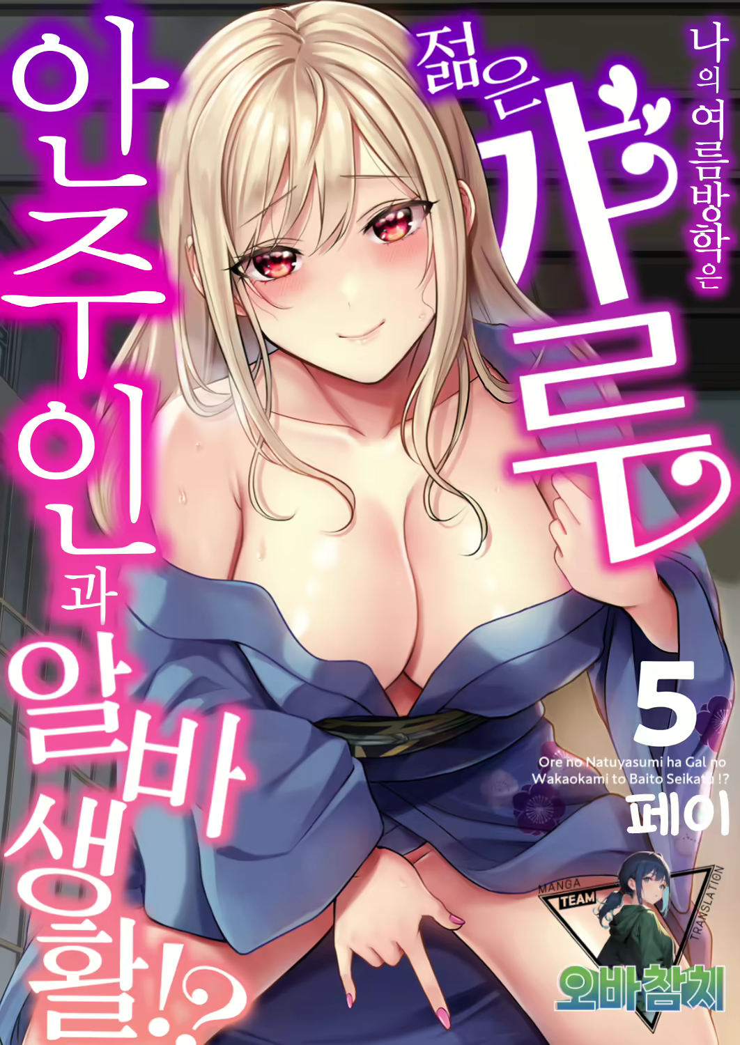 Content 2812125 - 1 페이지