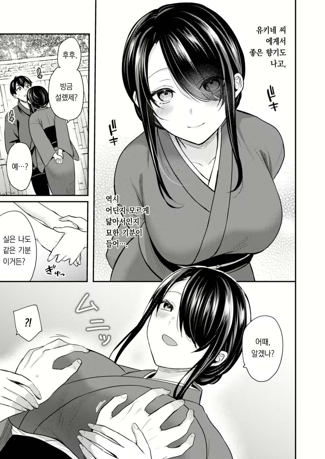Content 2812125 - 13 페이지