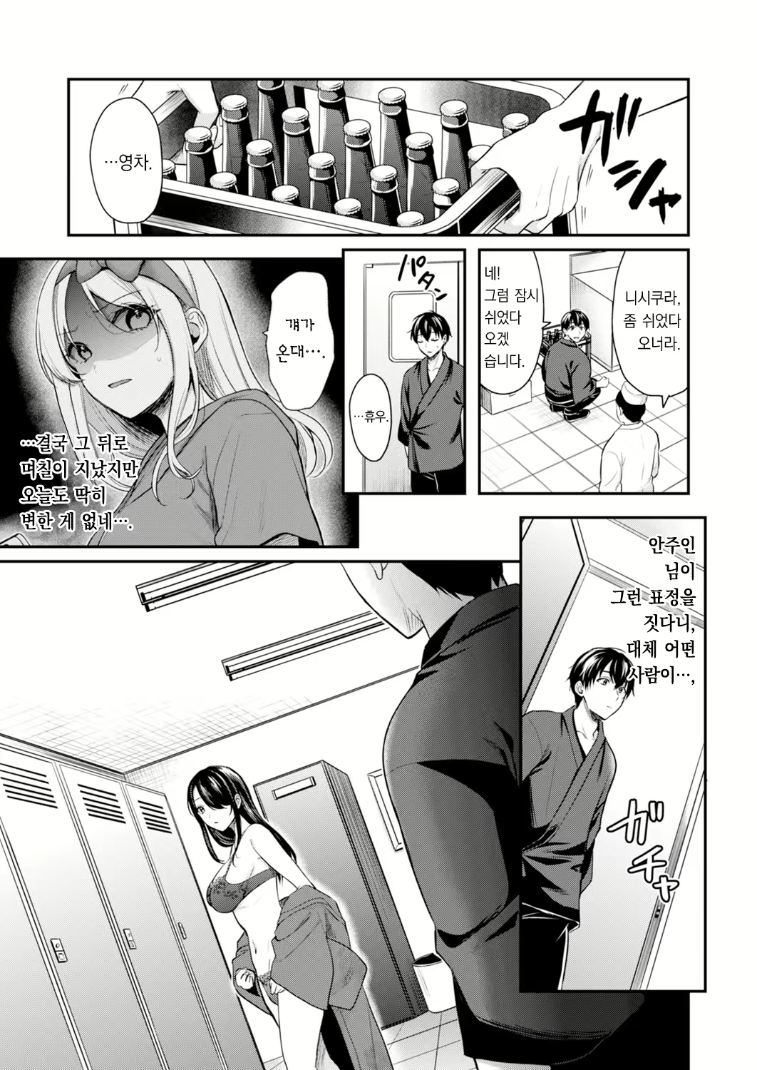 Content 2812125 - 3 페이지