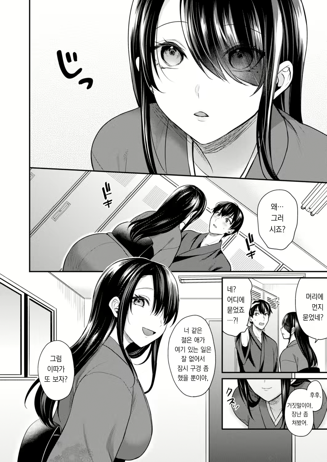 Content 2812125 - 6 페이지