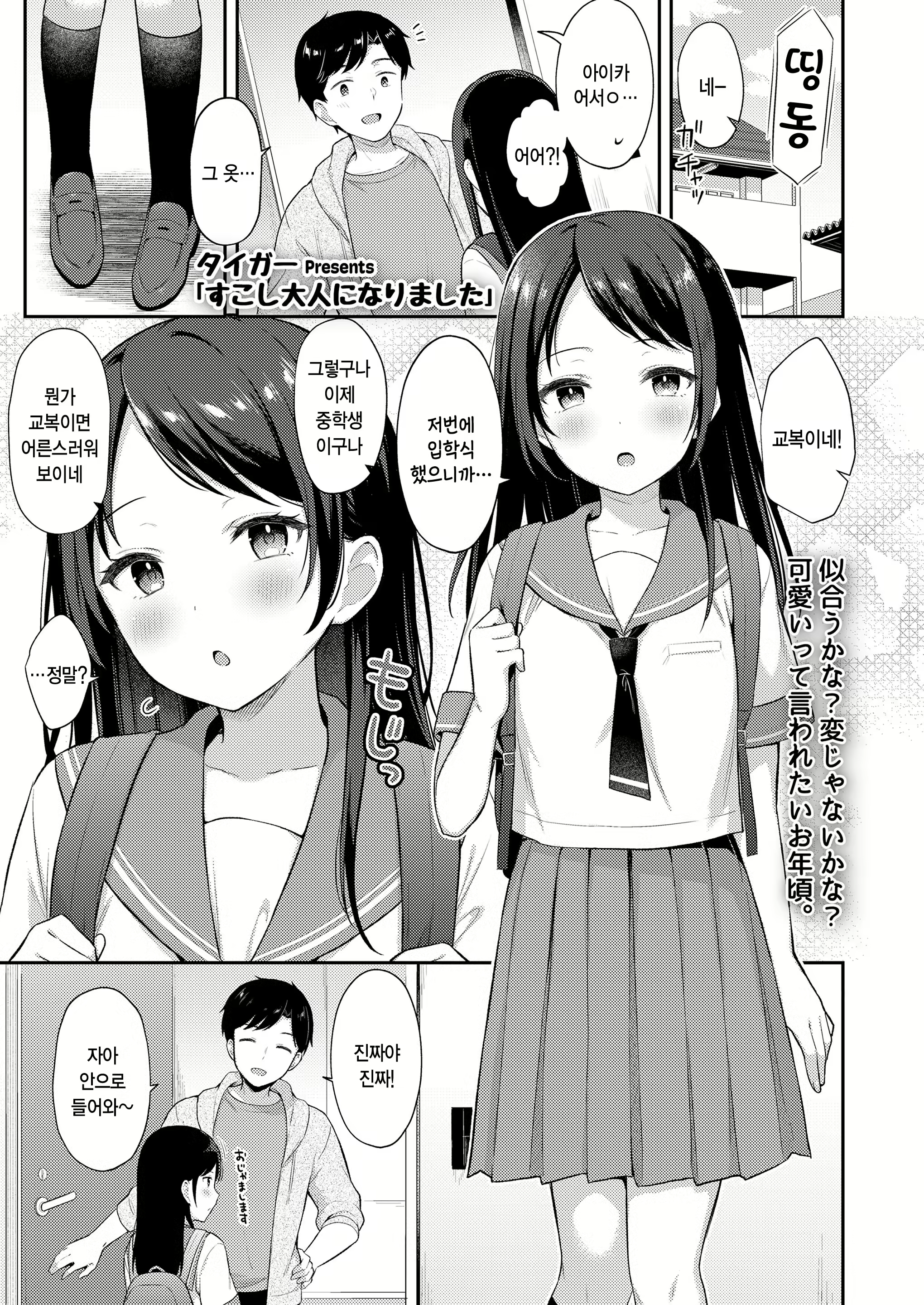 Content 2812144 - 1 페이지