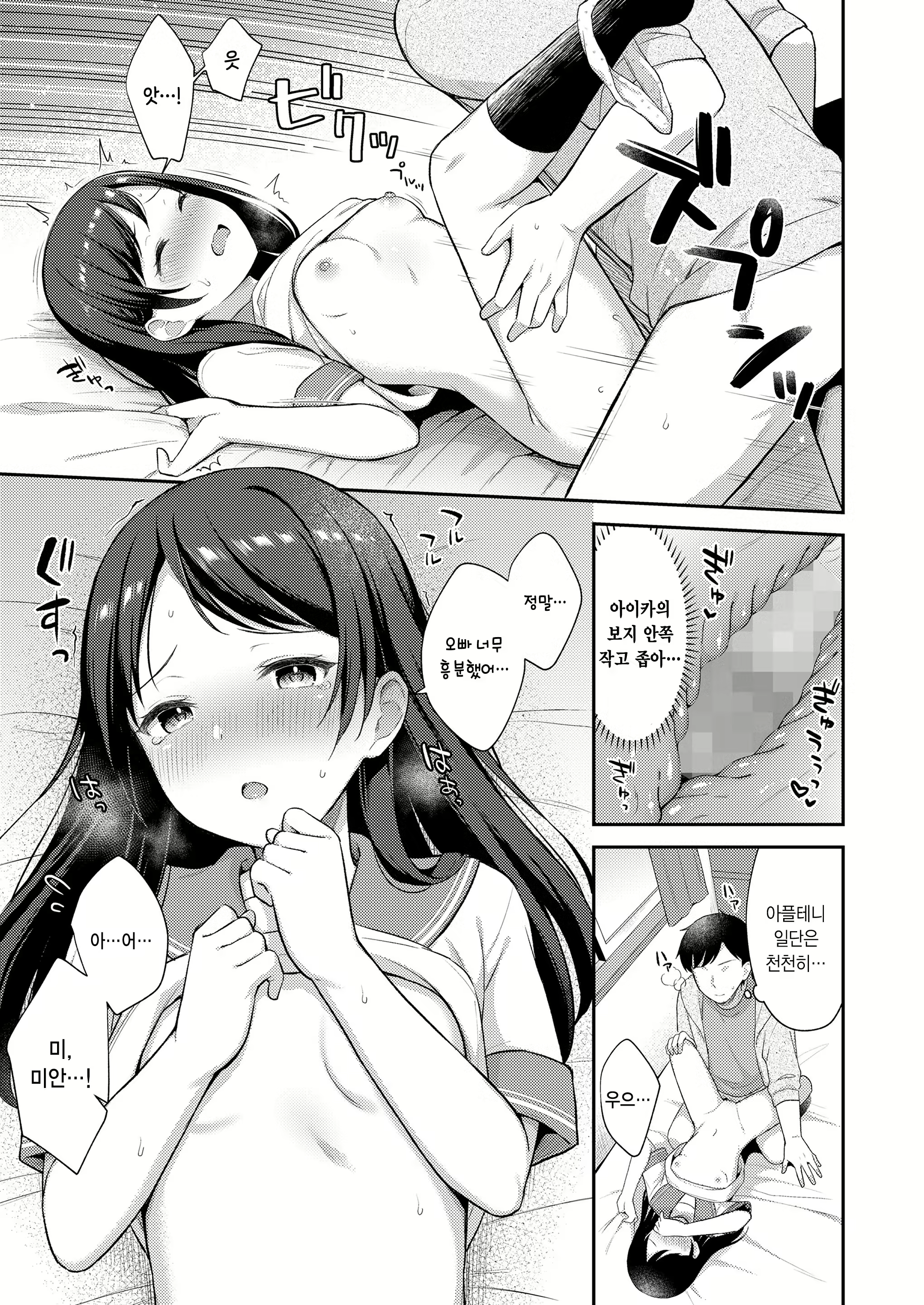 Content 2812144 - 13 페이지