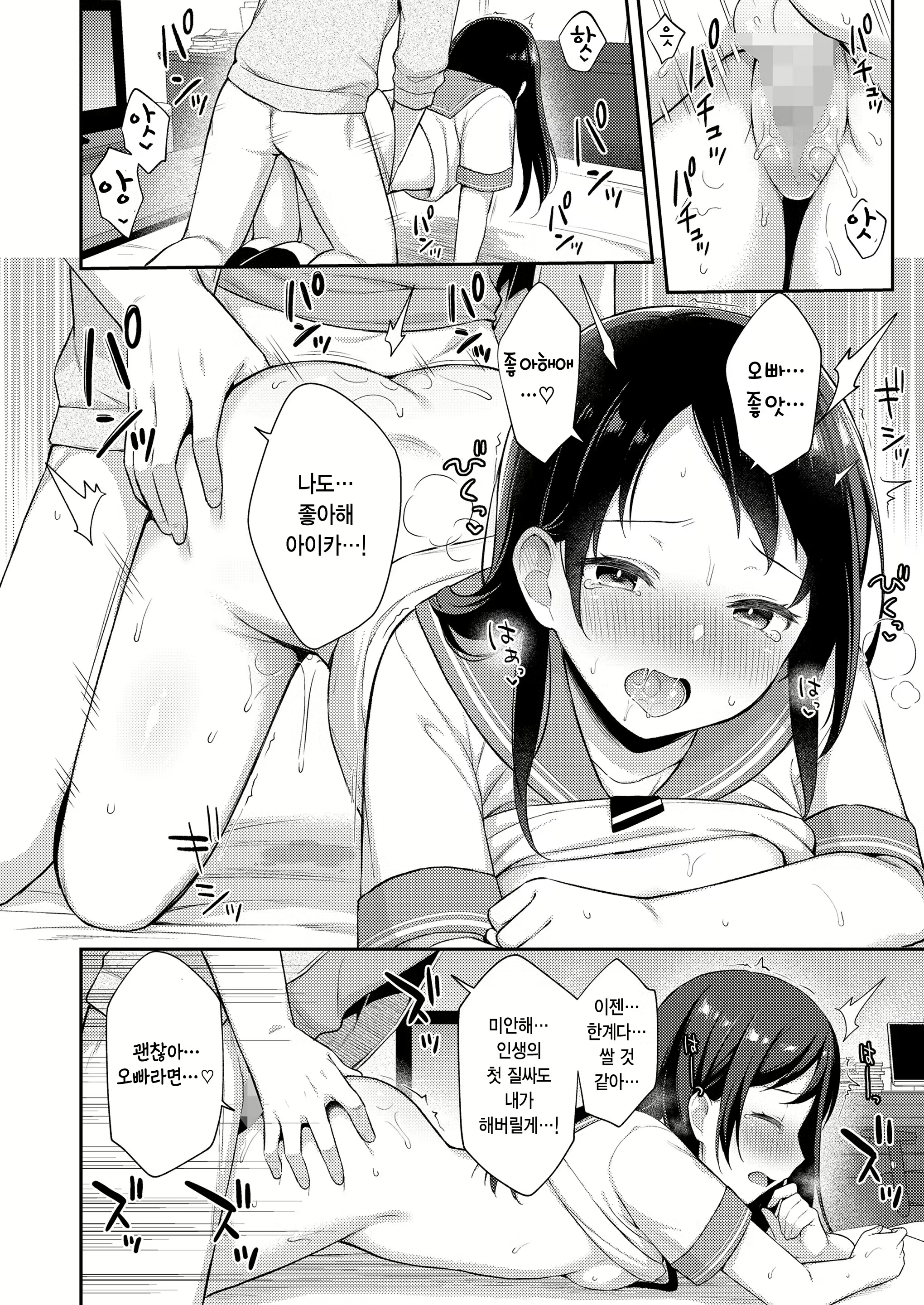 Content 2812144 - 18 페이지