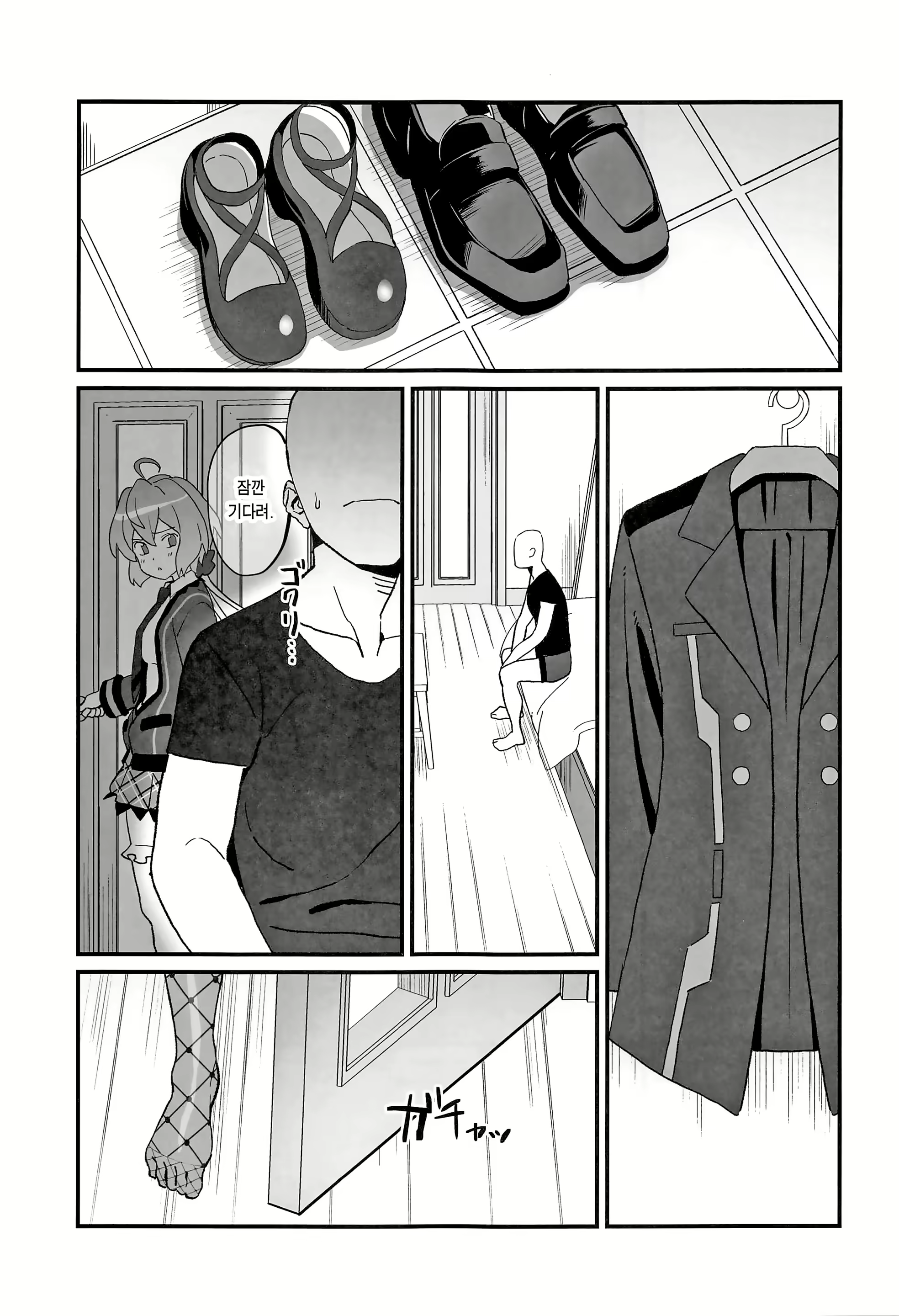 Content 2812199 - 2 페이지
