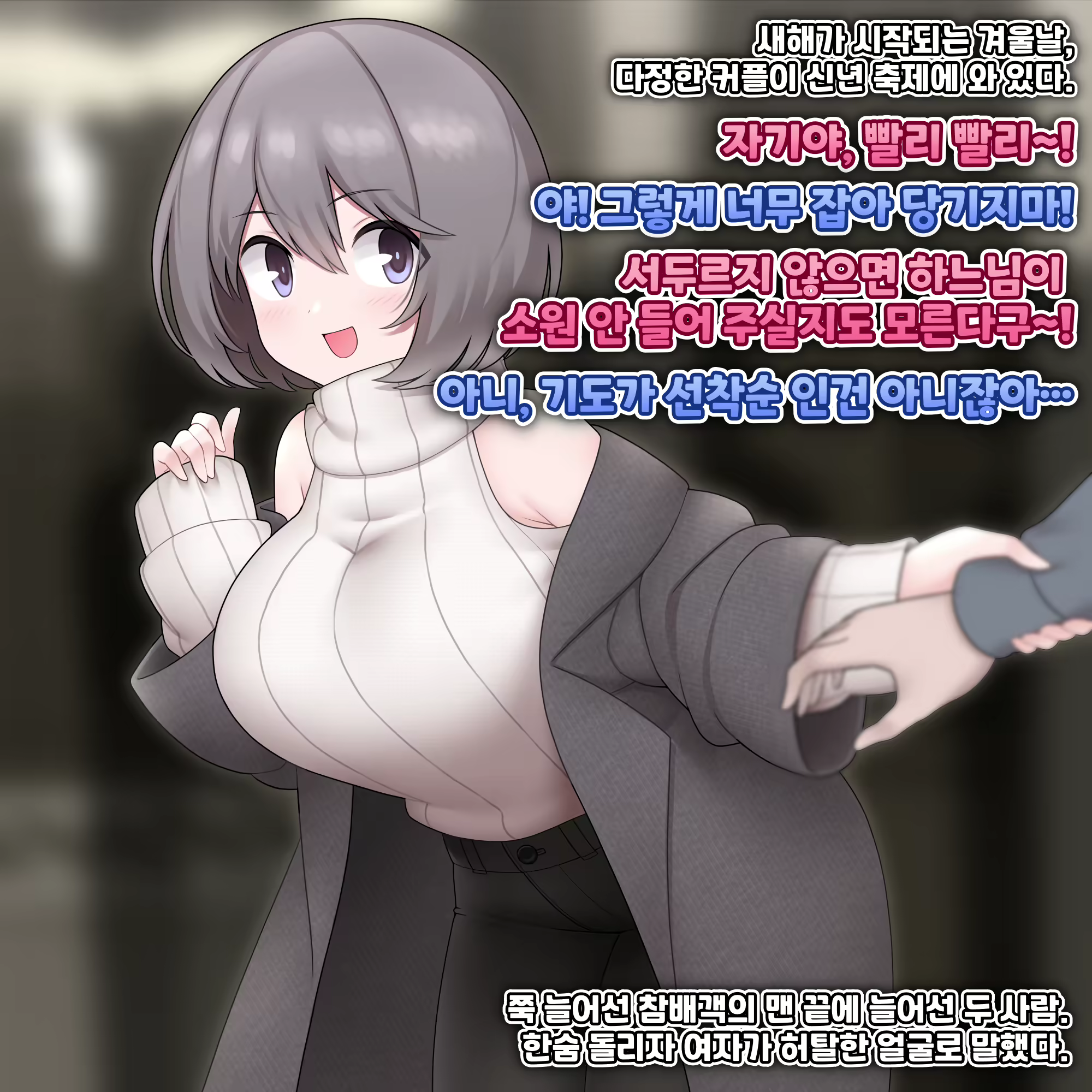 Content 2812308 - 2 페이지