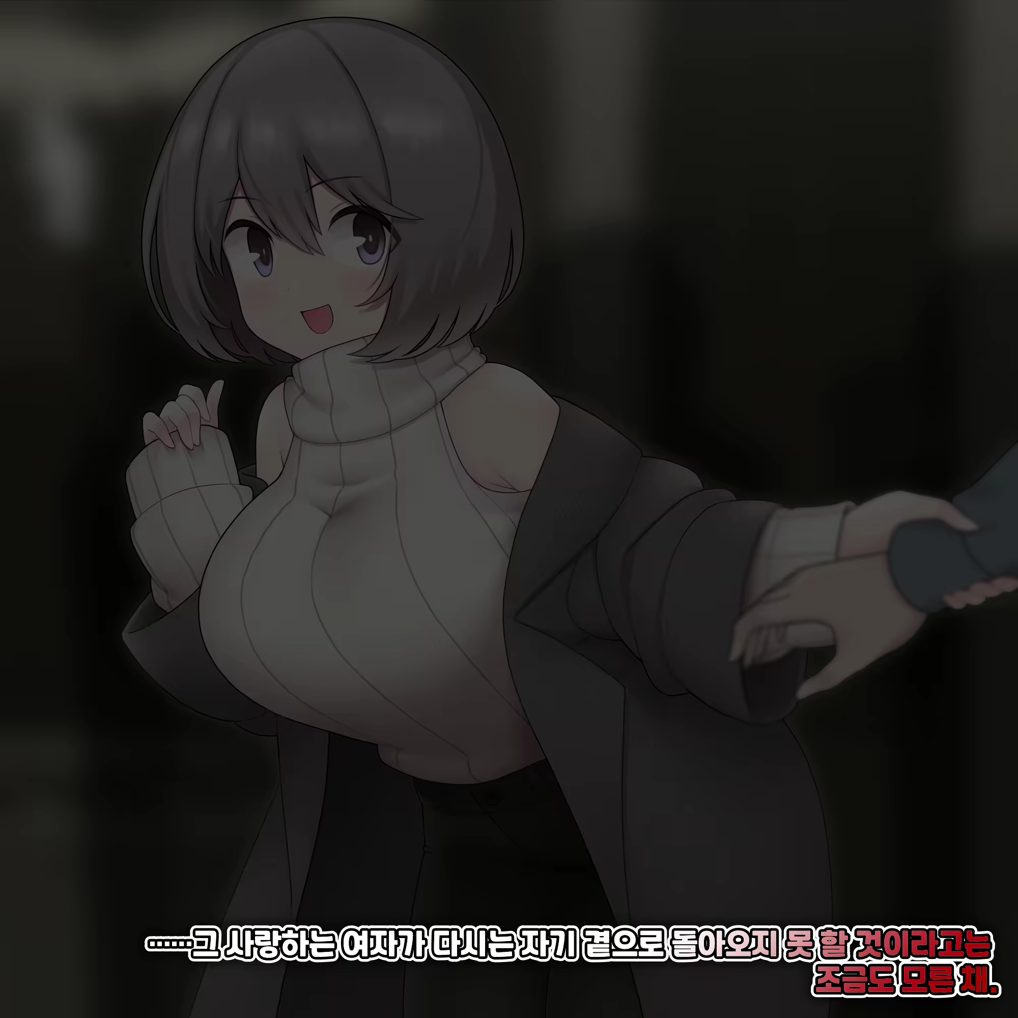 Content 2812308 - 5 페이지
